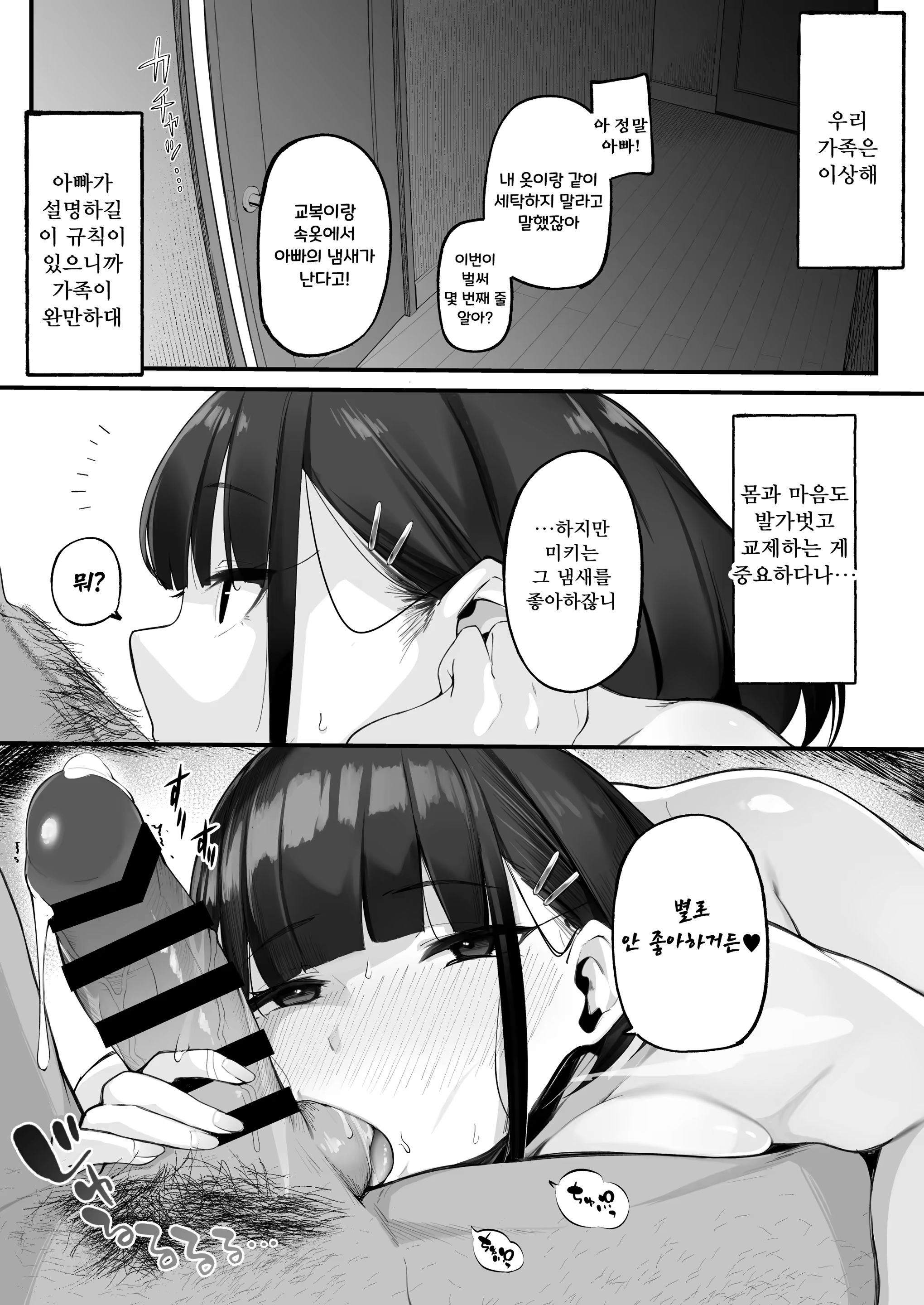 Content 3162162 - 7 페이지