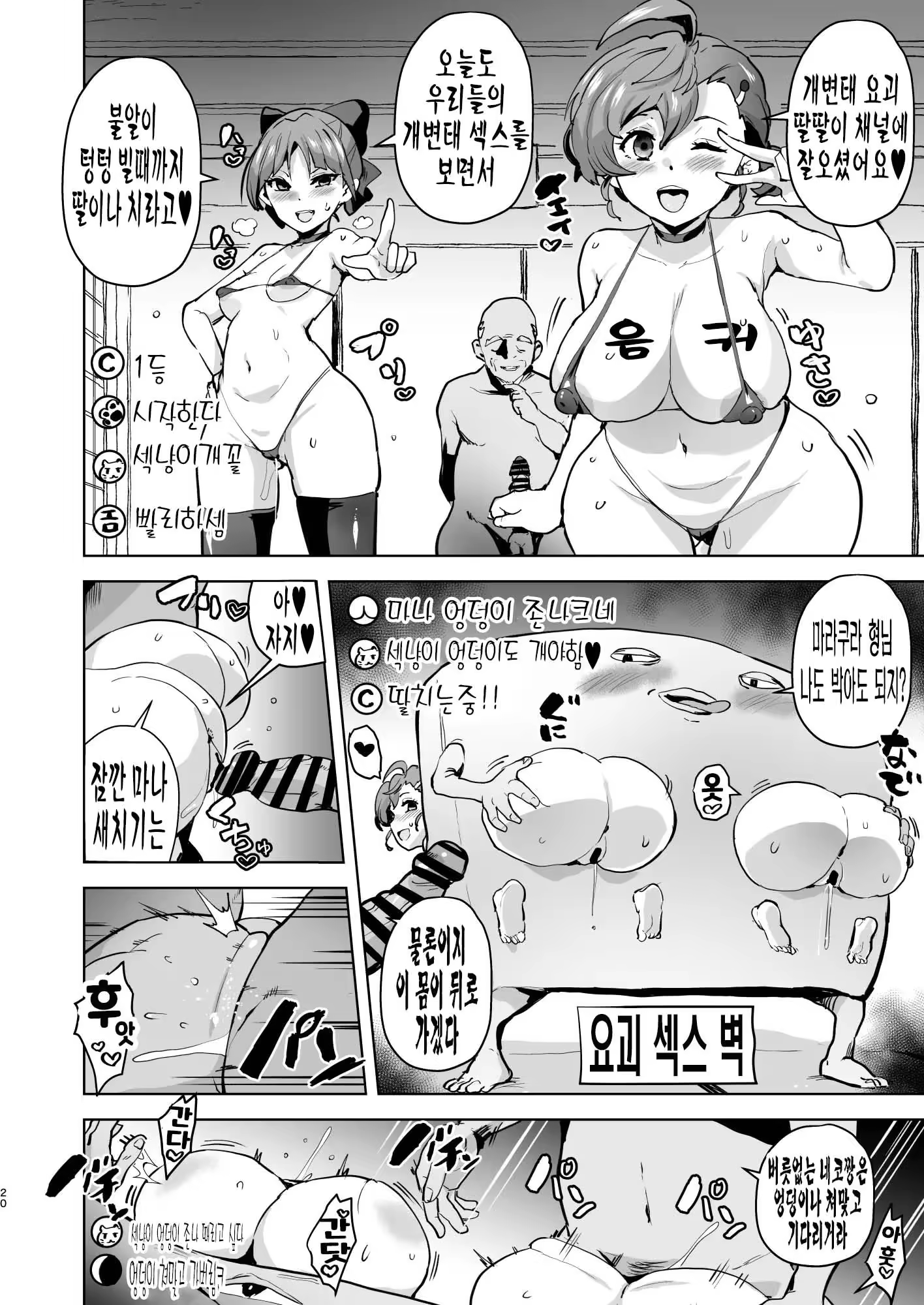 Content 3162210 - 21 페이지