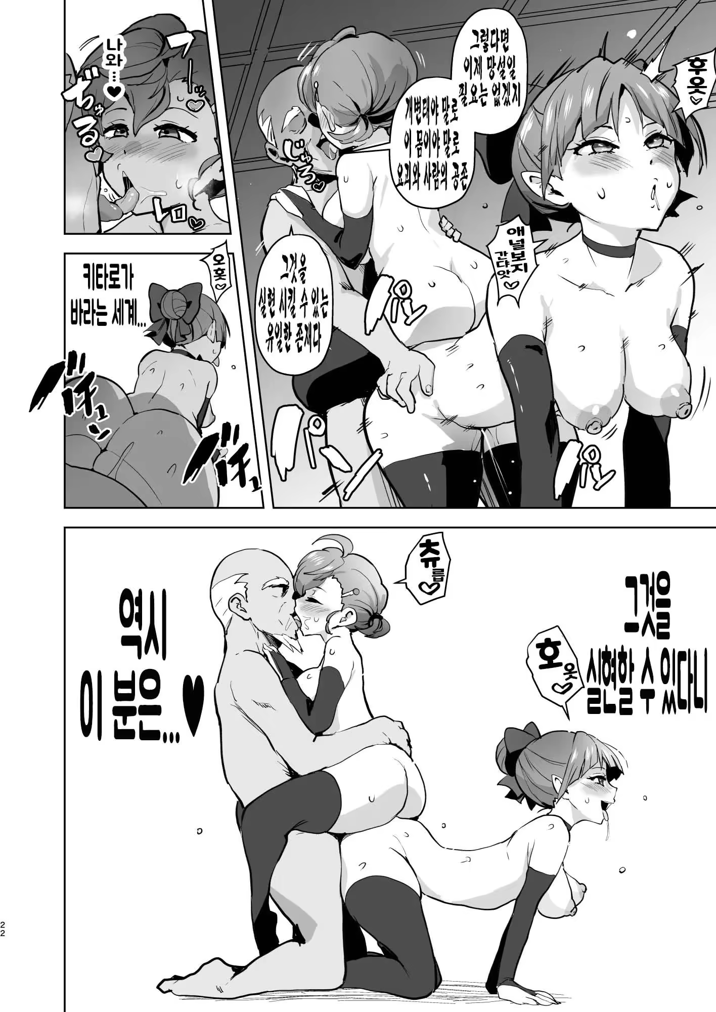 Content 3162210 - 23 페이지