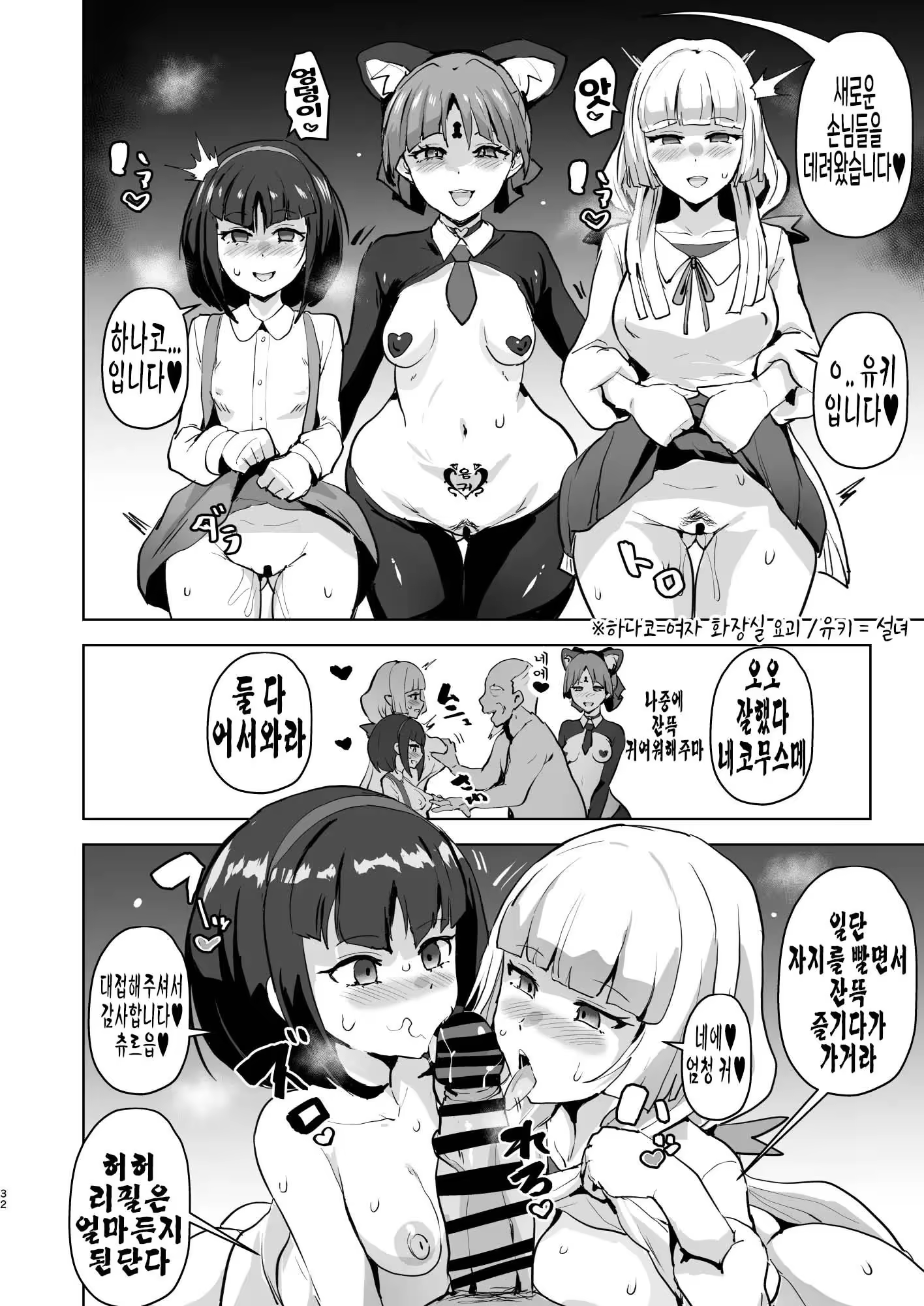 Content 3162210 - 33 페이지