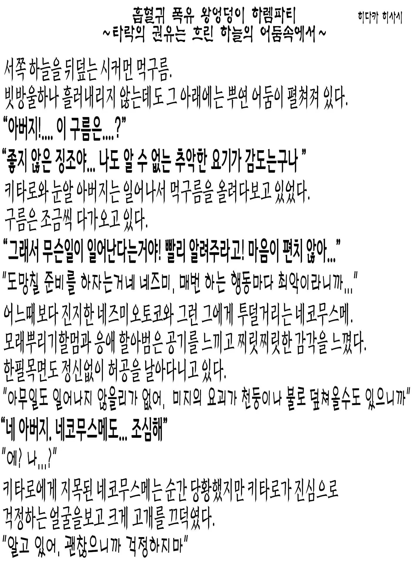 Content 3162210 - 55 페이지