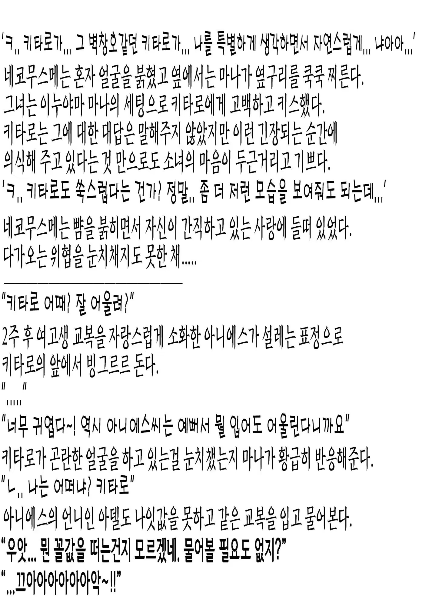 Content 3162210 - 56 페이지