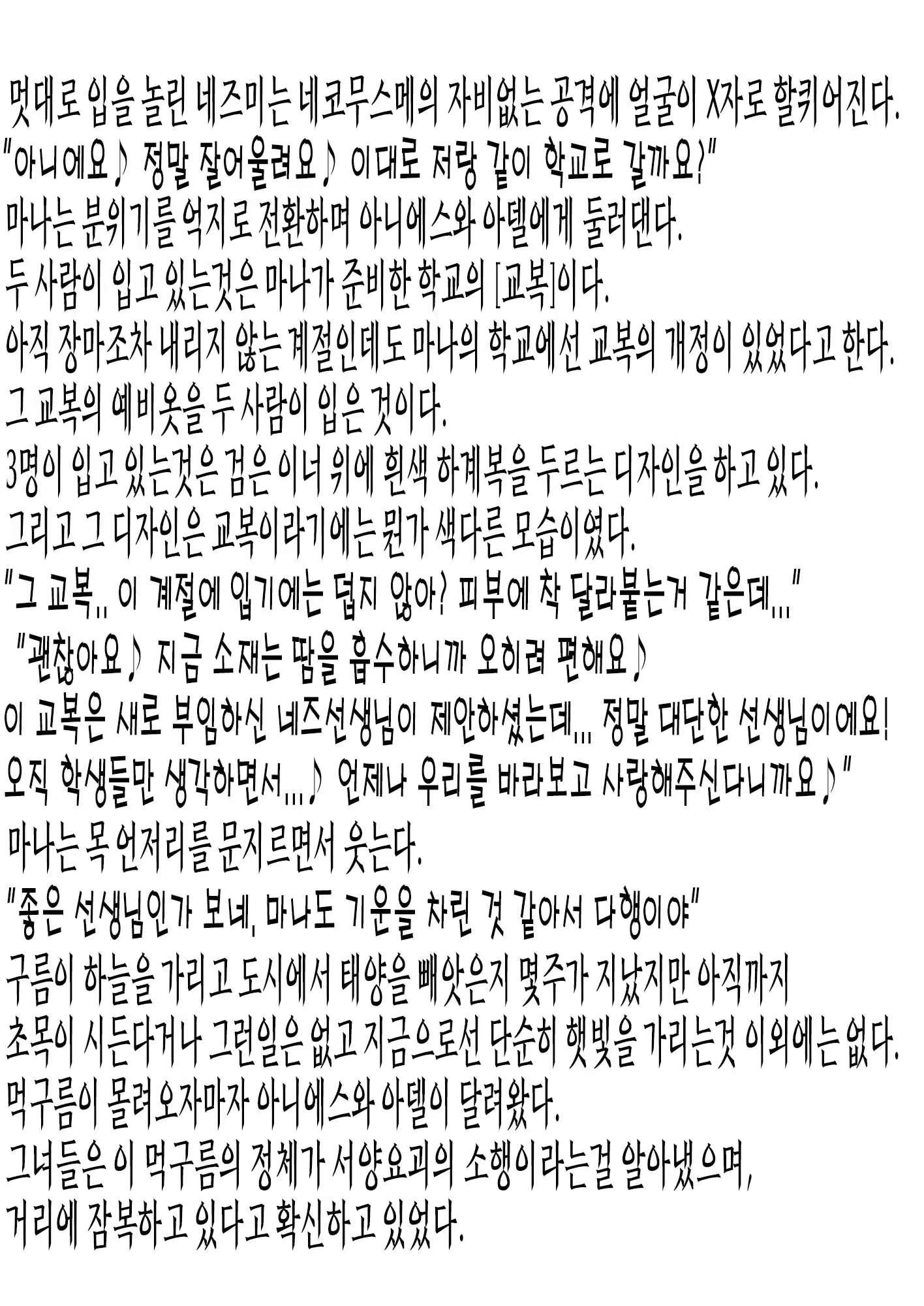 Content 3162210 - 57 페이지