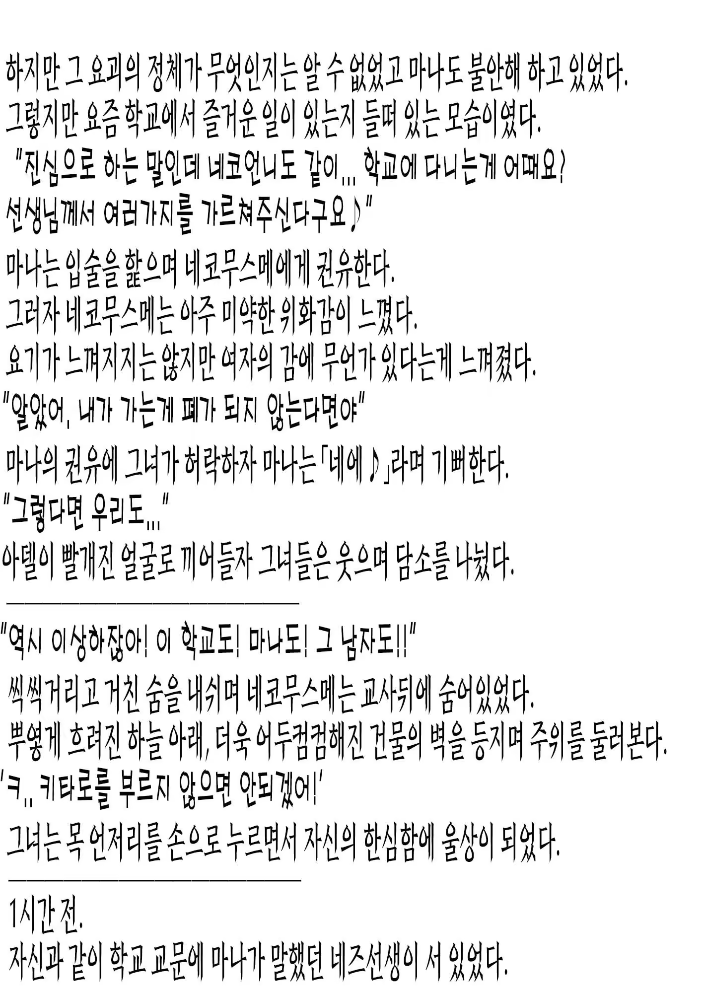 Content 3162210 - 58 페이지