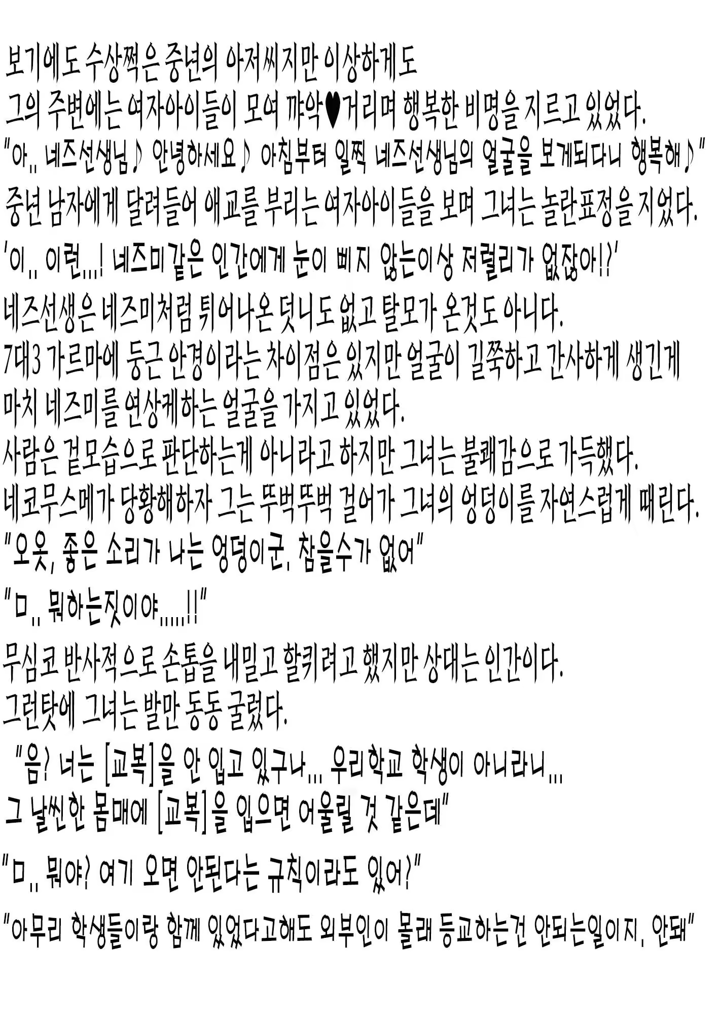 Content 3162210 - 59 페이지