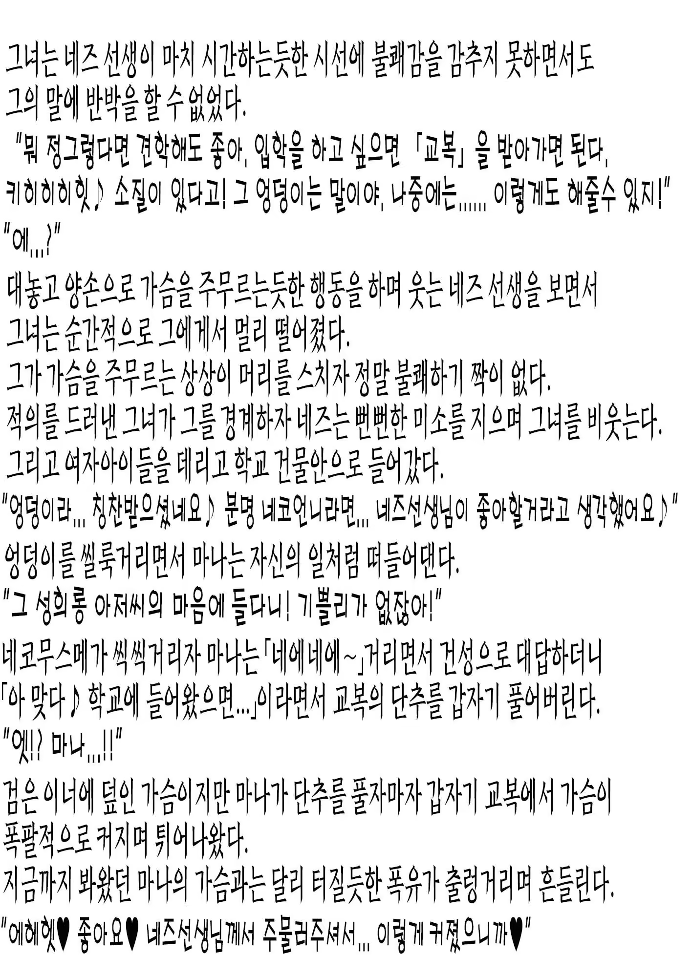 Content 3162210 - 60 페이지