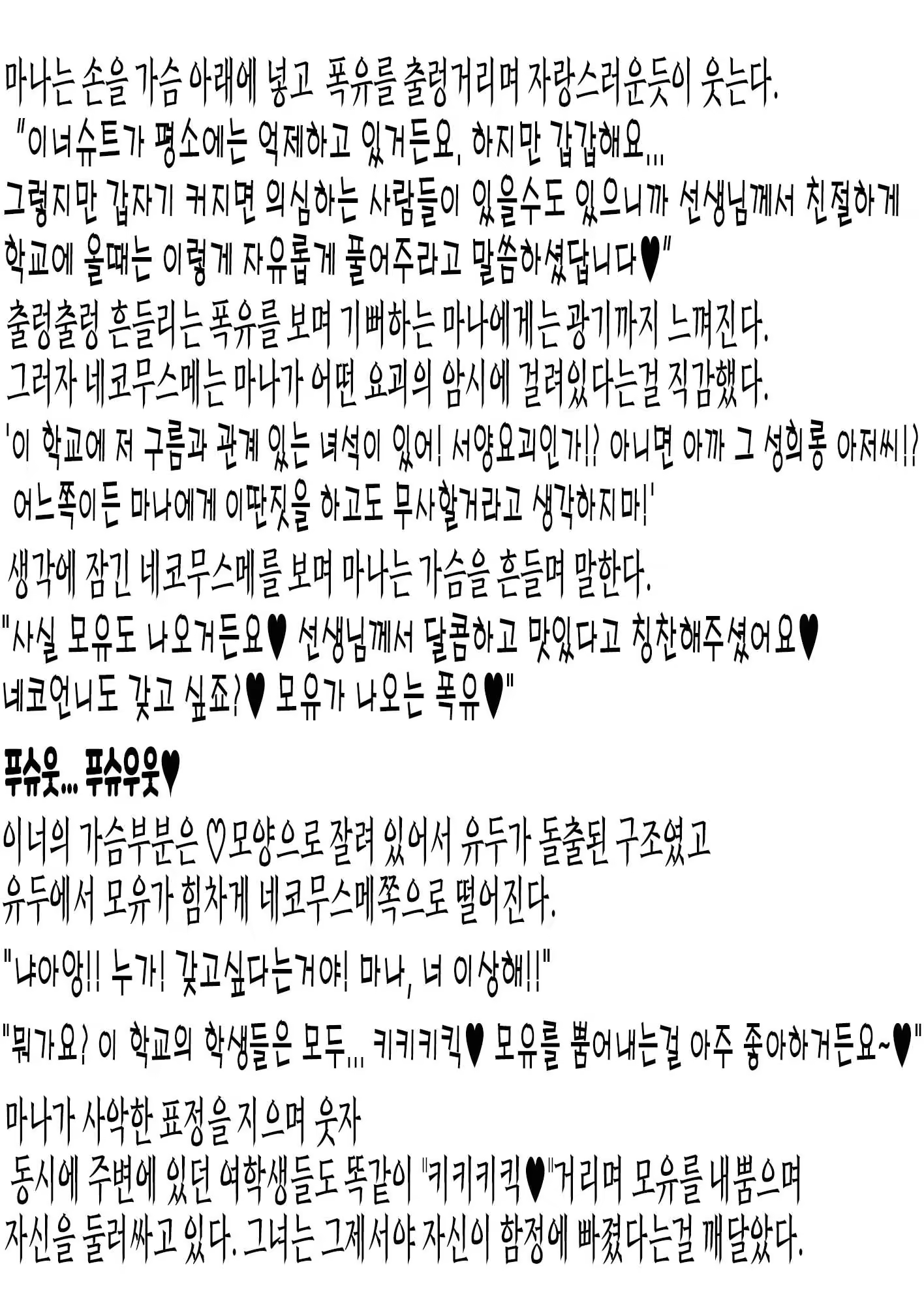 Content 3162210 - 61 페이지