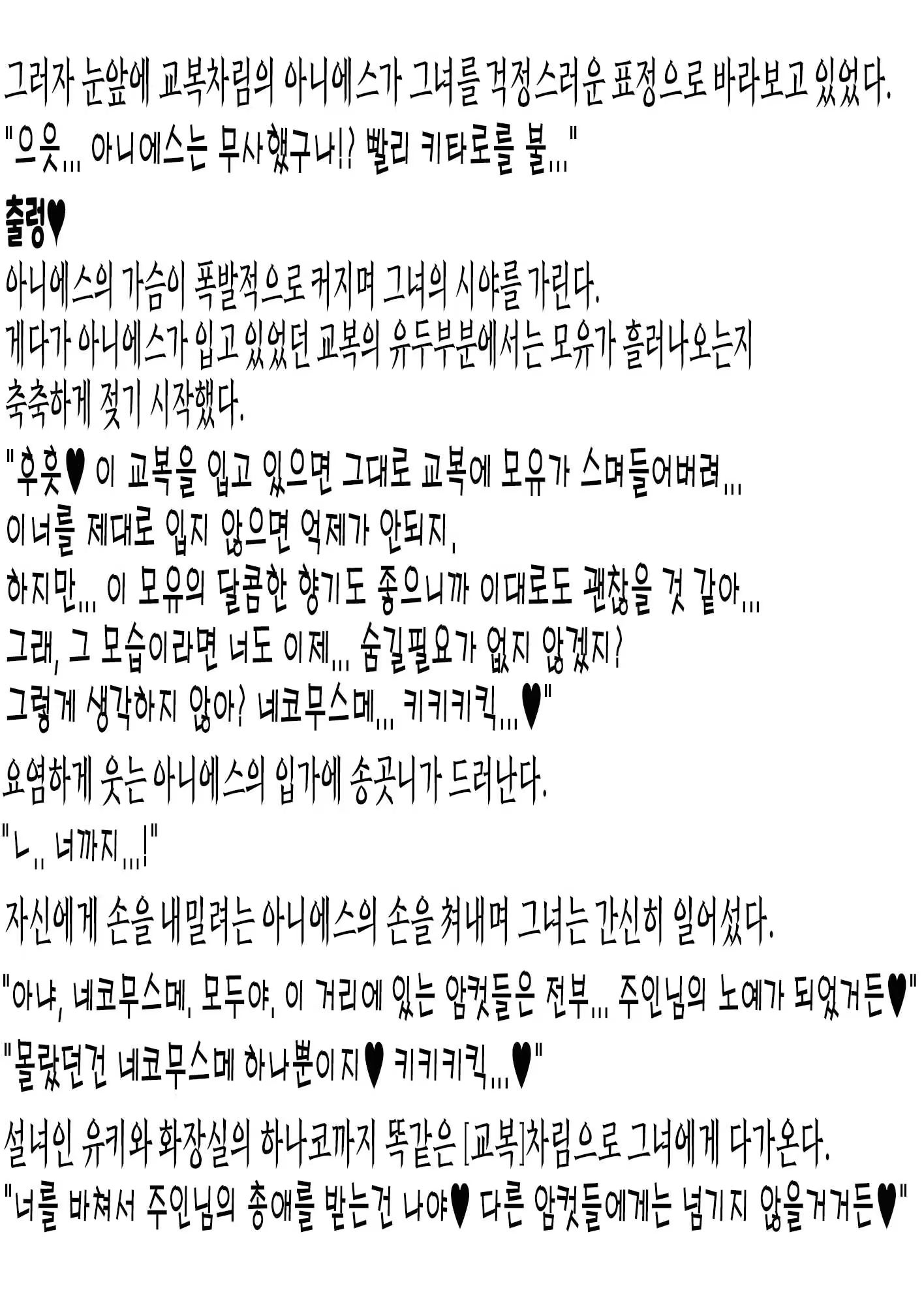 Content 3162210 - 64 페이지