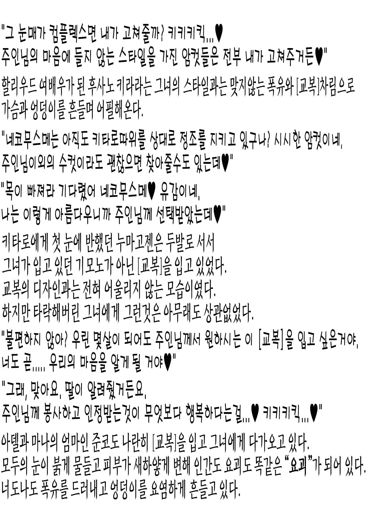 Content 3162210 - 65 페이지