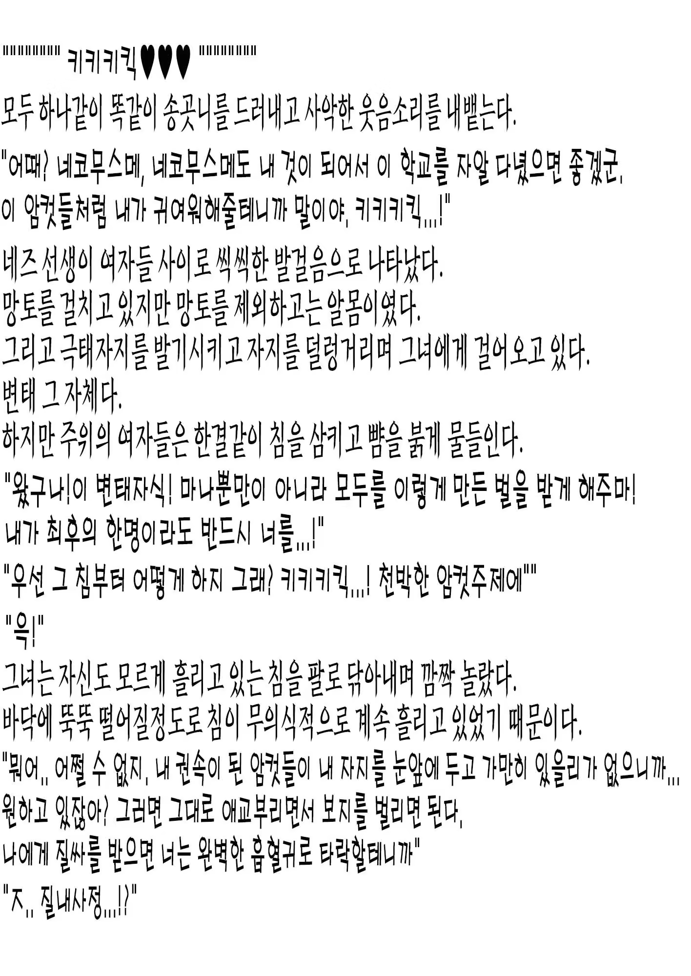 Content 3162210 - 66 페이지