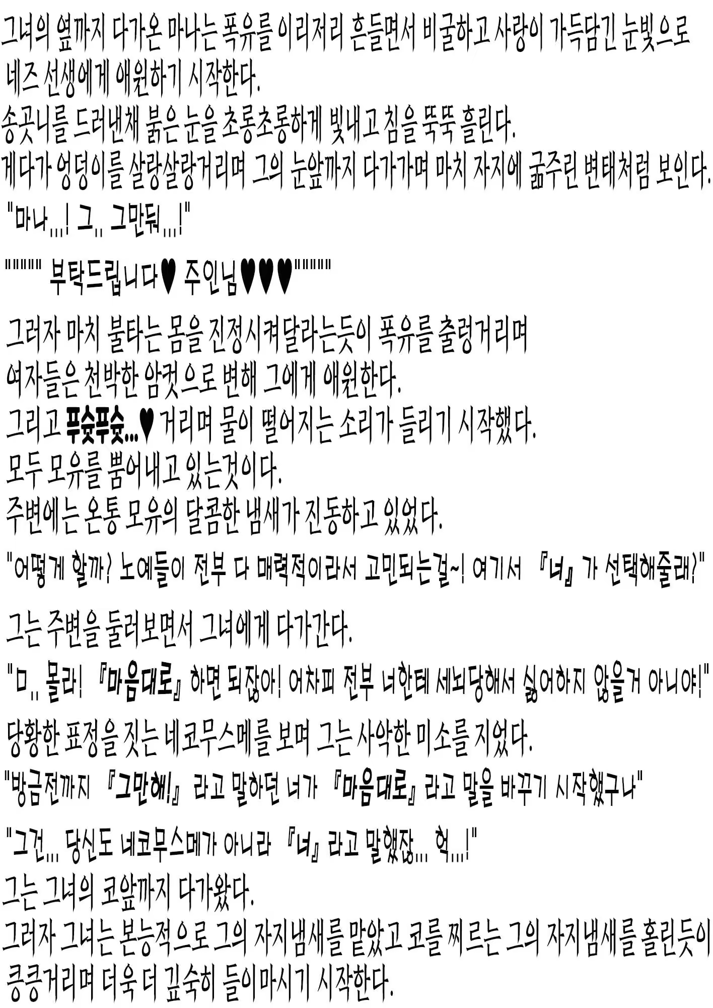 Content 3162210 - 68 페이지