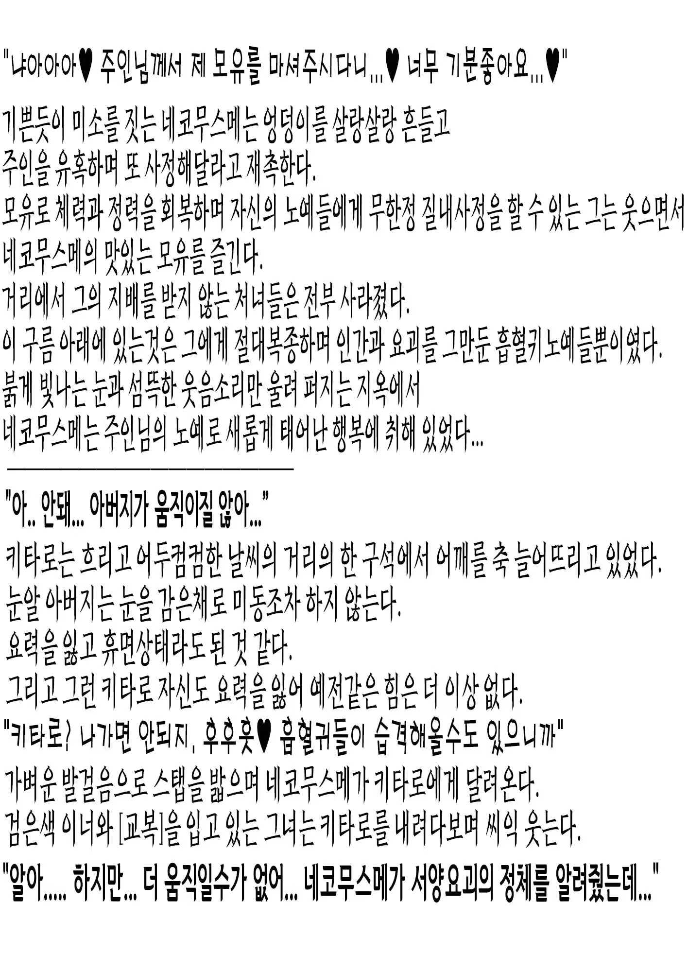 Content 3162210 - 75 페이지