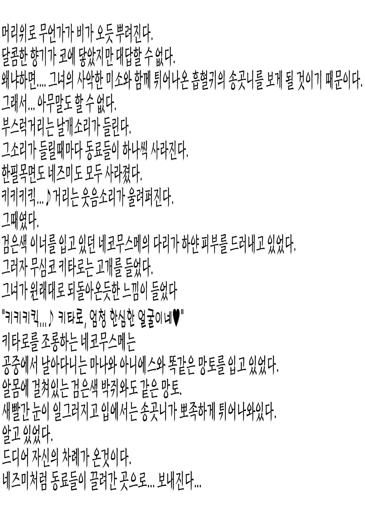 Content 3162210 - 77 페이지