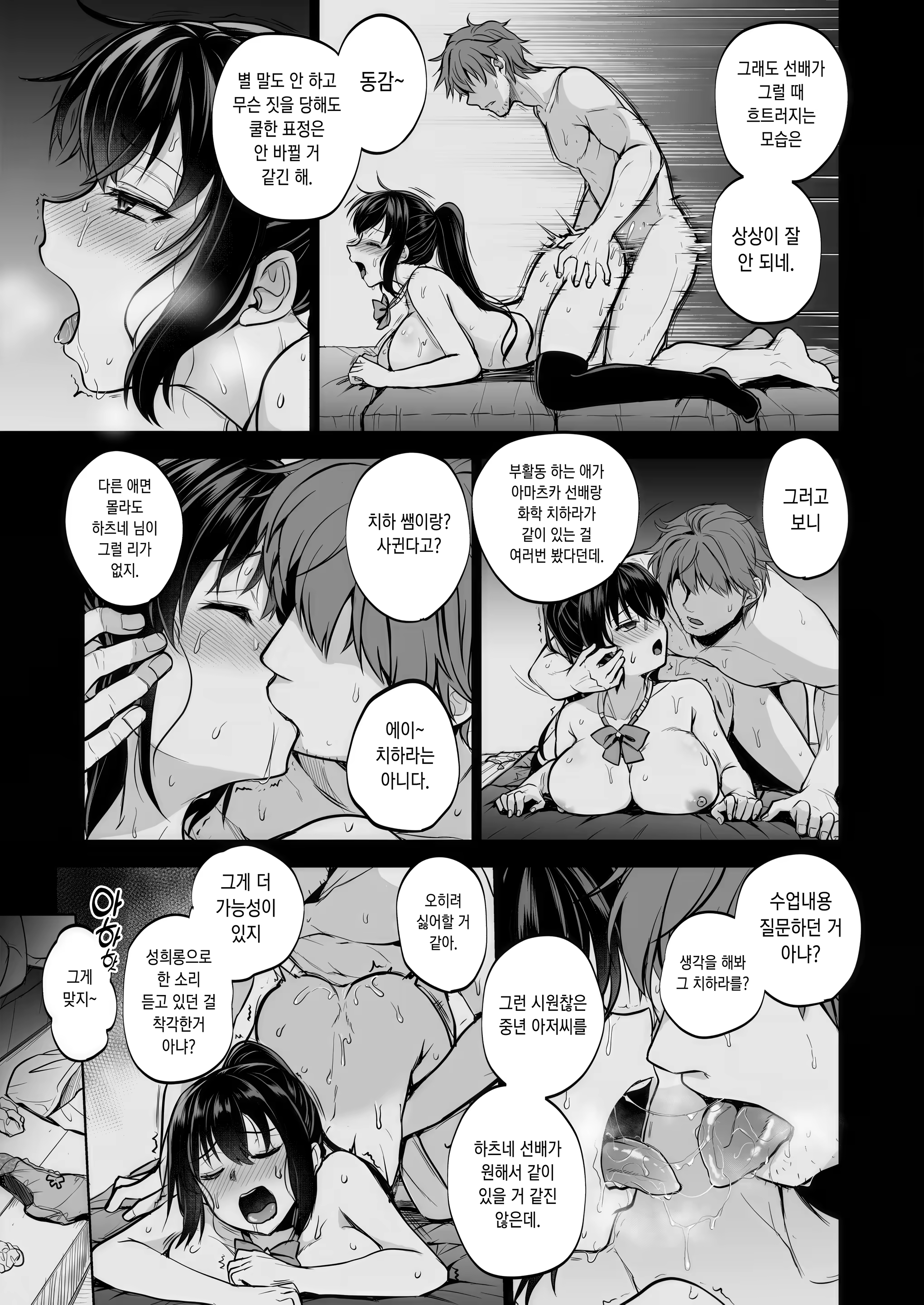 Content 3162432 - 26 페이지