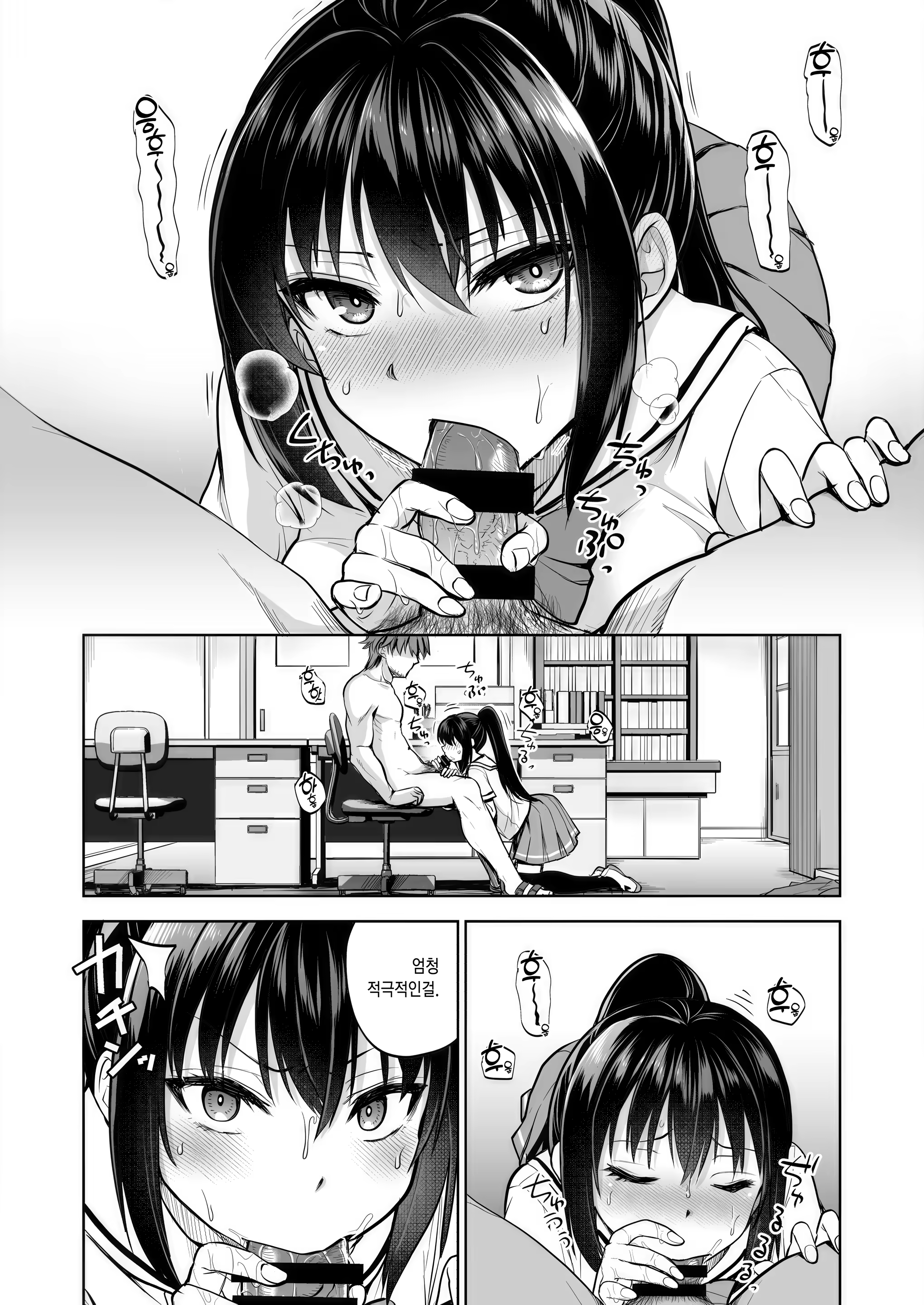 Content 3162432 - 27 페이지