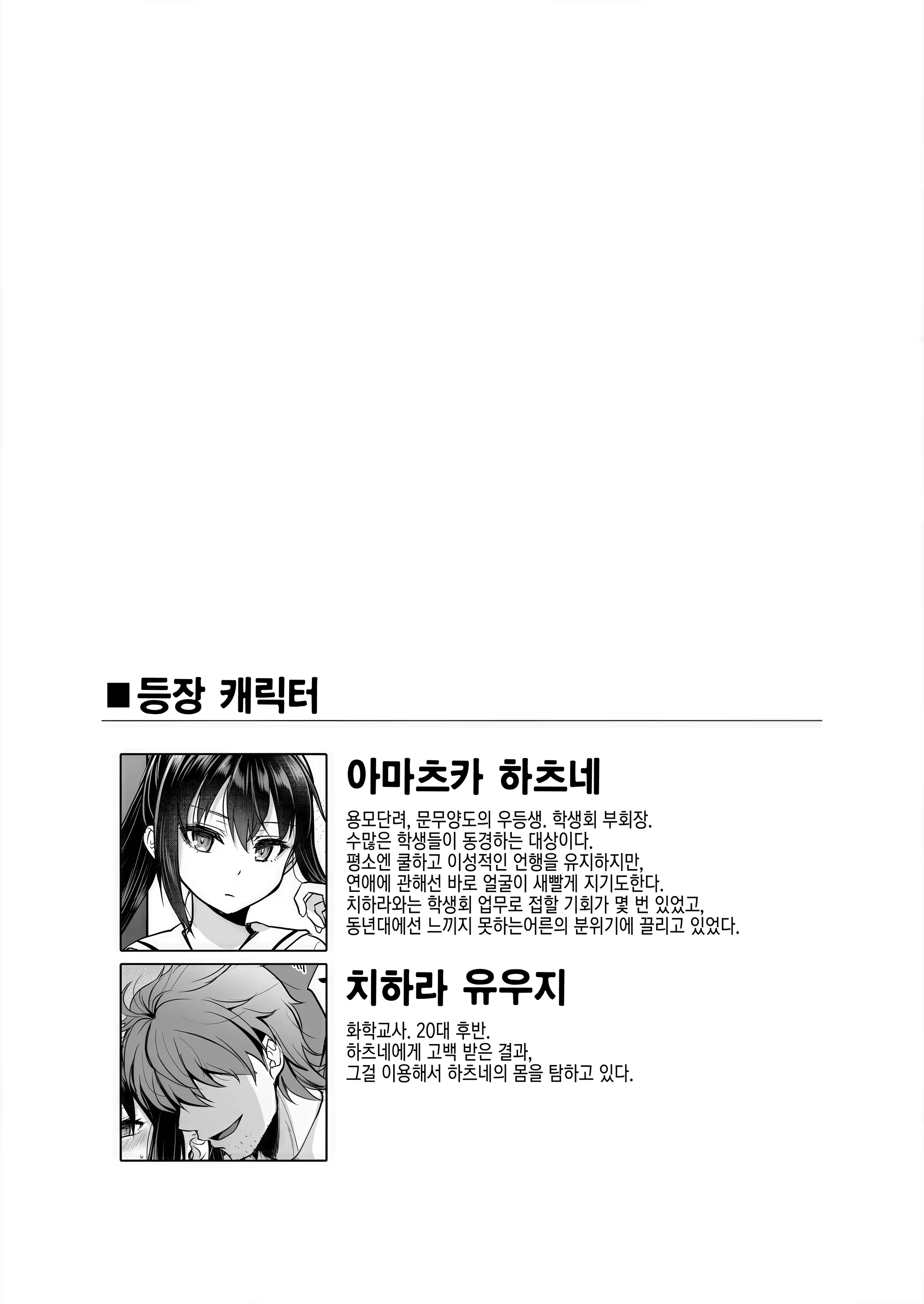 Content 3162432 - 3 페이지