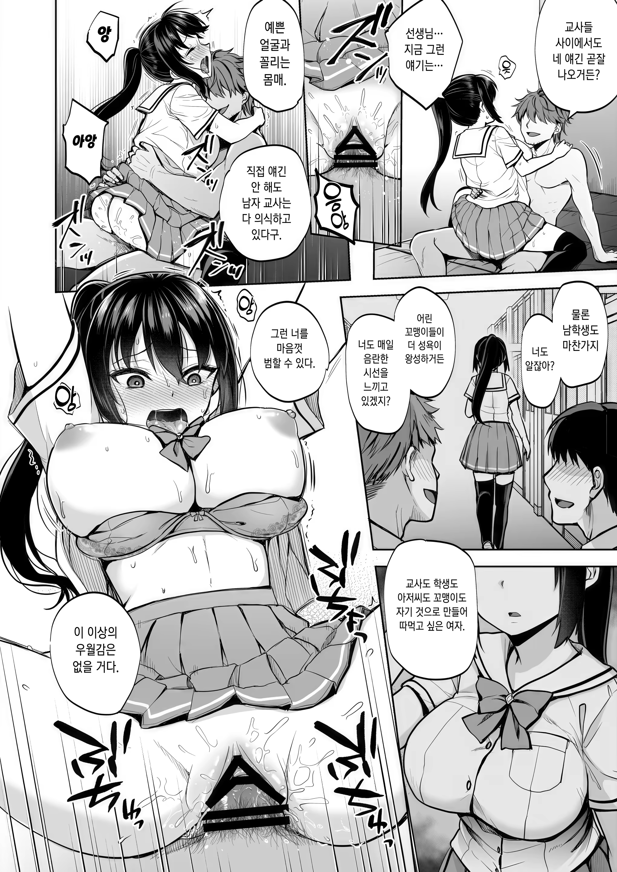 Content 3162432 - 33 페이지