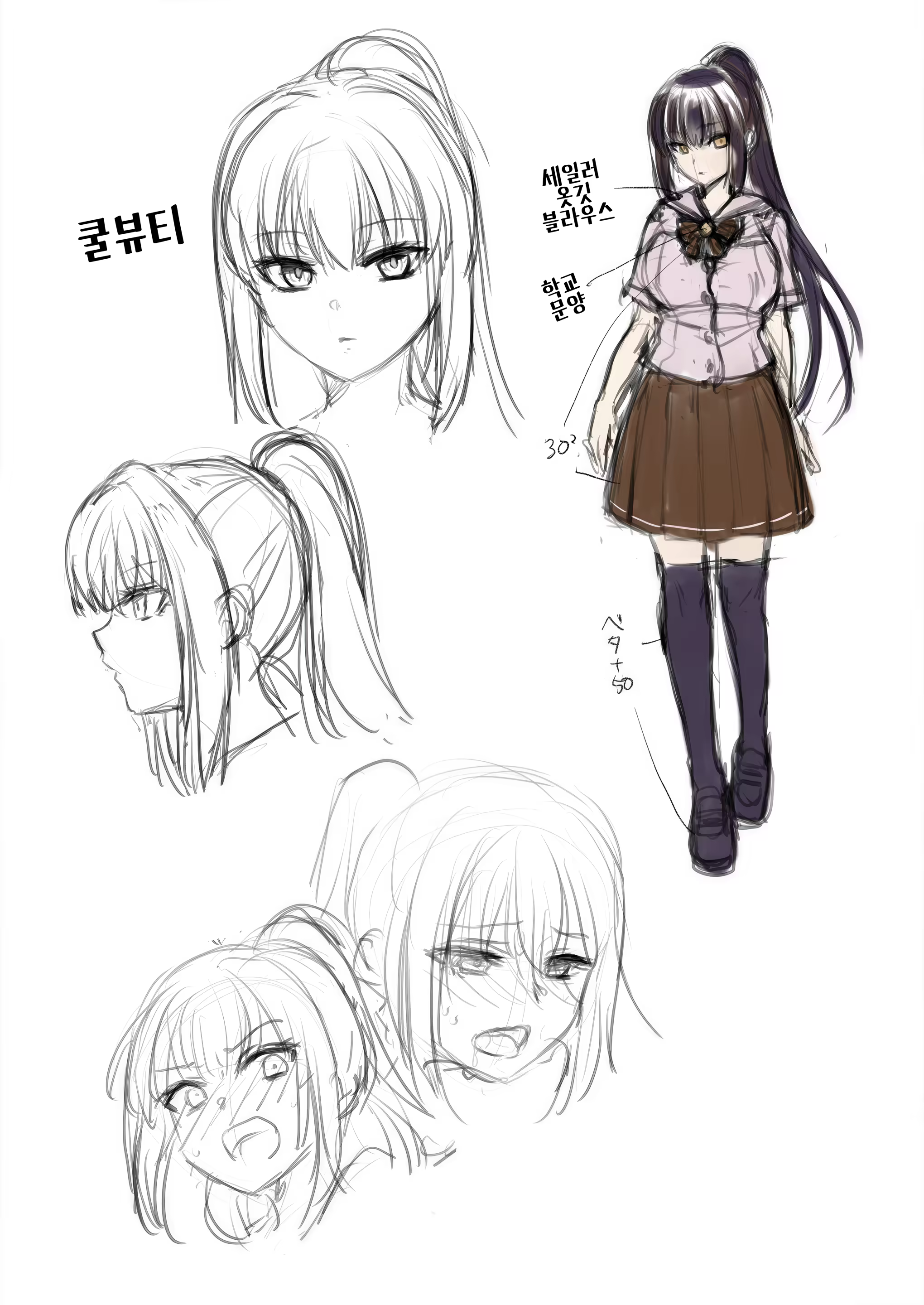 Content 3162432 - 43 페이지