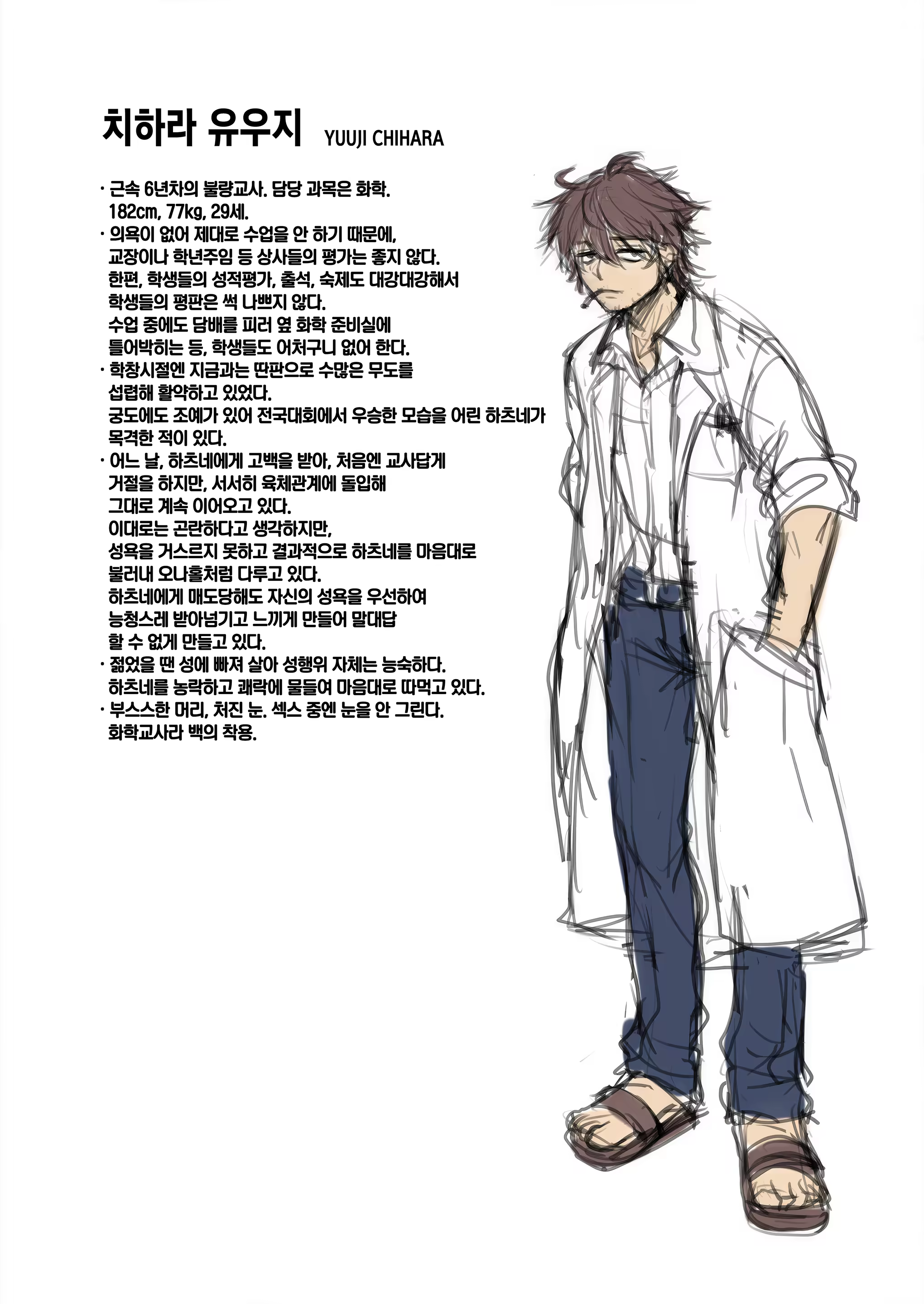 Content 3162432 - 44 페이지