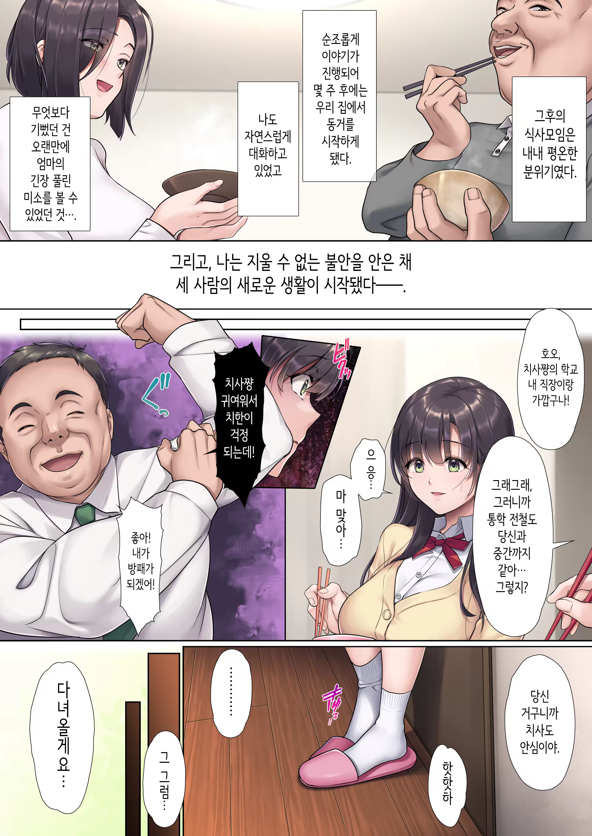Content 3162650 - 10 페이지