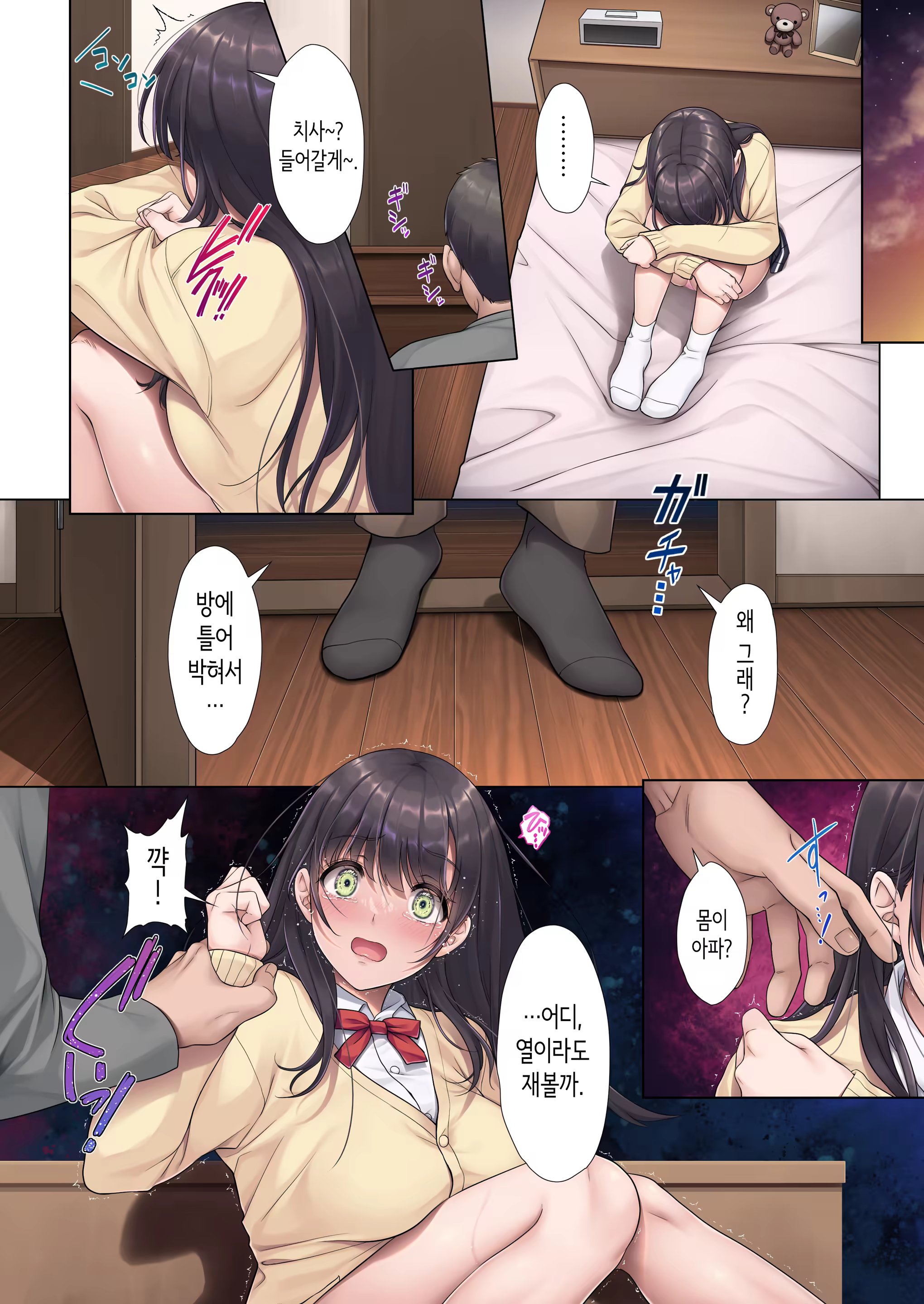 Content 3162650 - 19 페이지