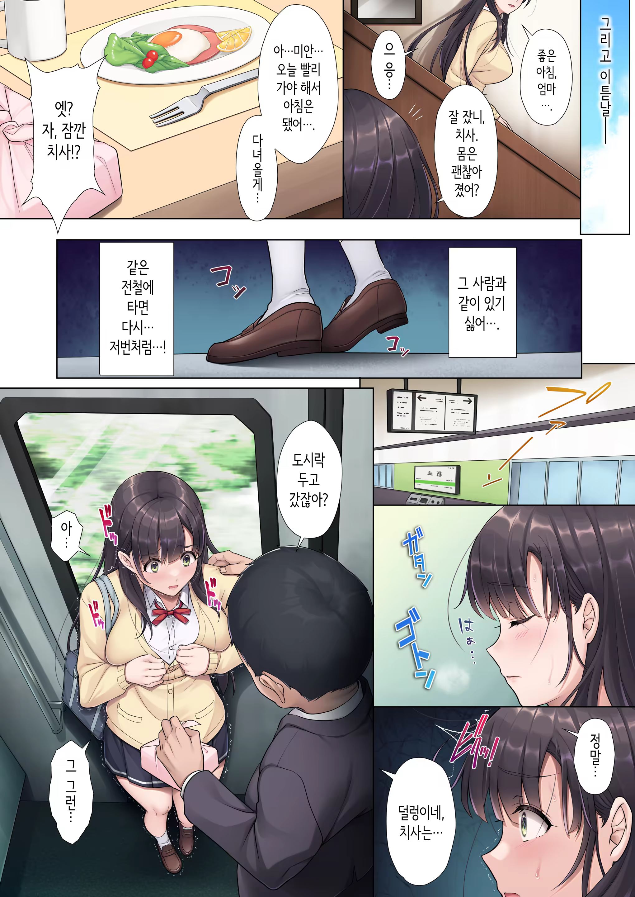 Content 3162650 - 29 페이지