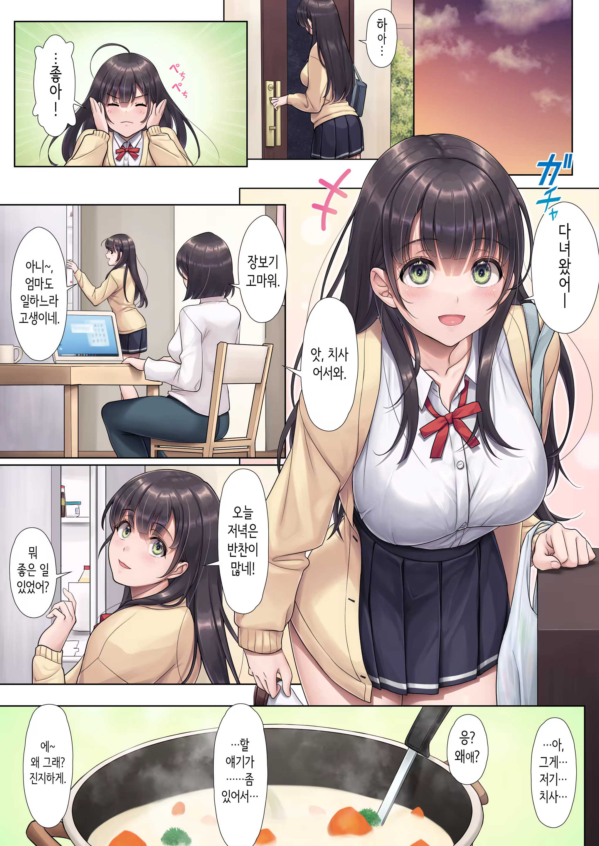 Content 3162650 - 4 페이지