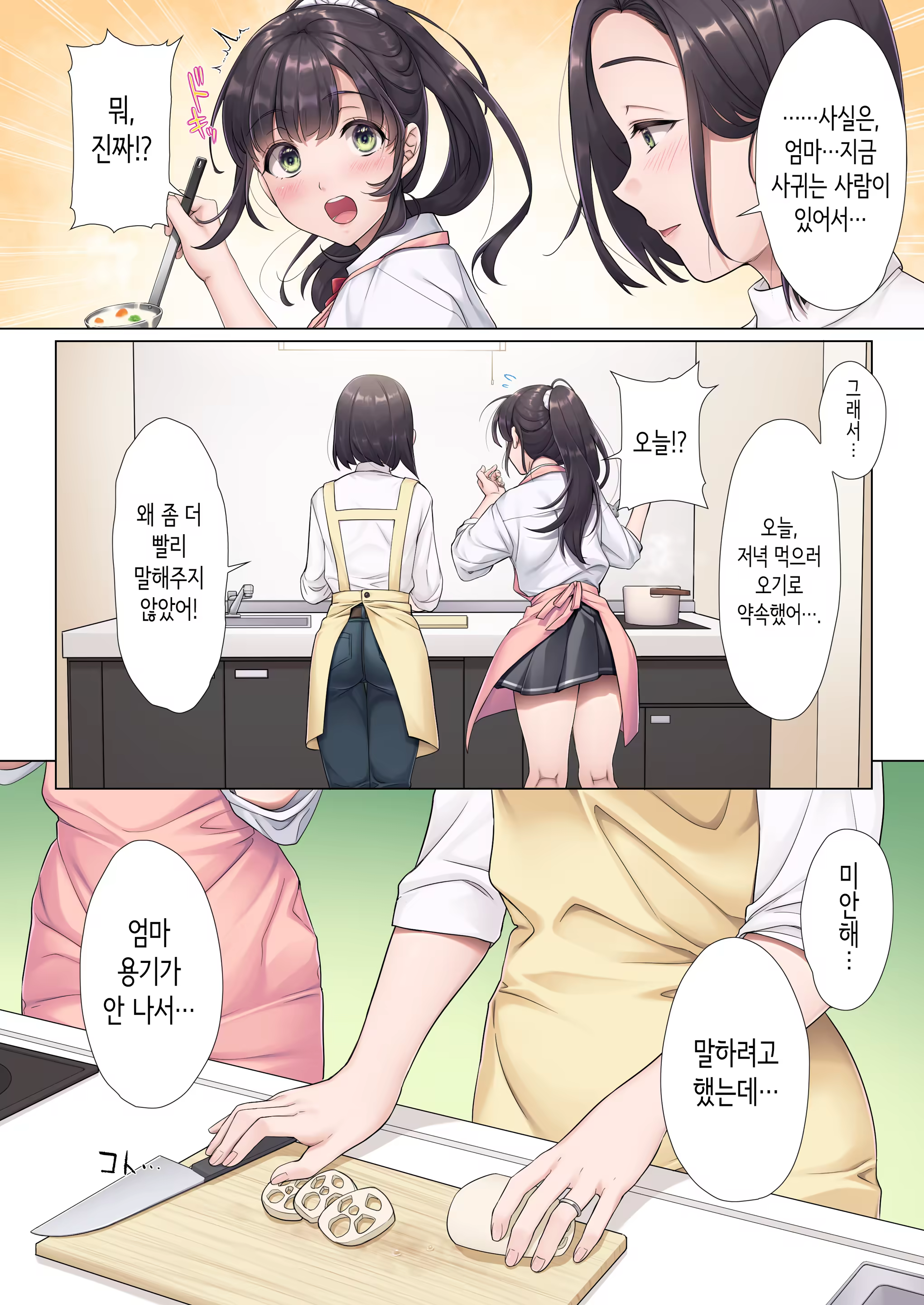 Content 3162650 - 5 페이지