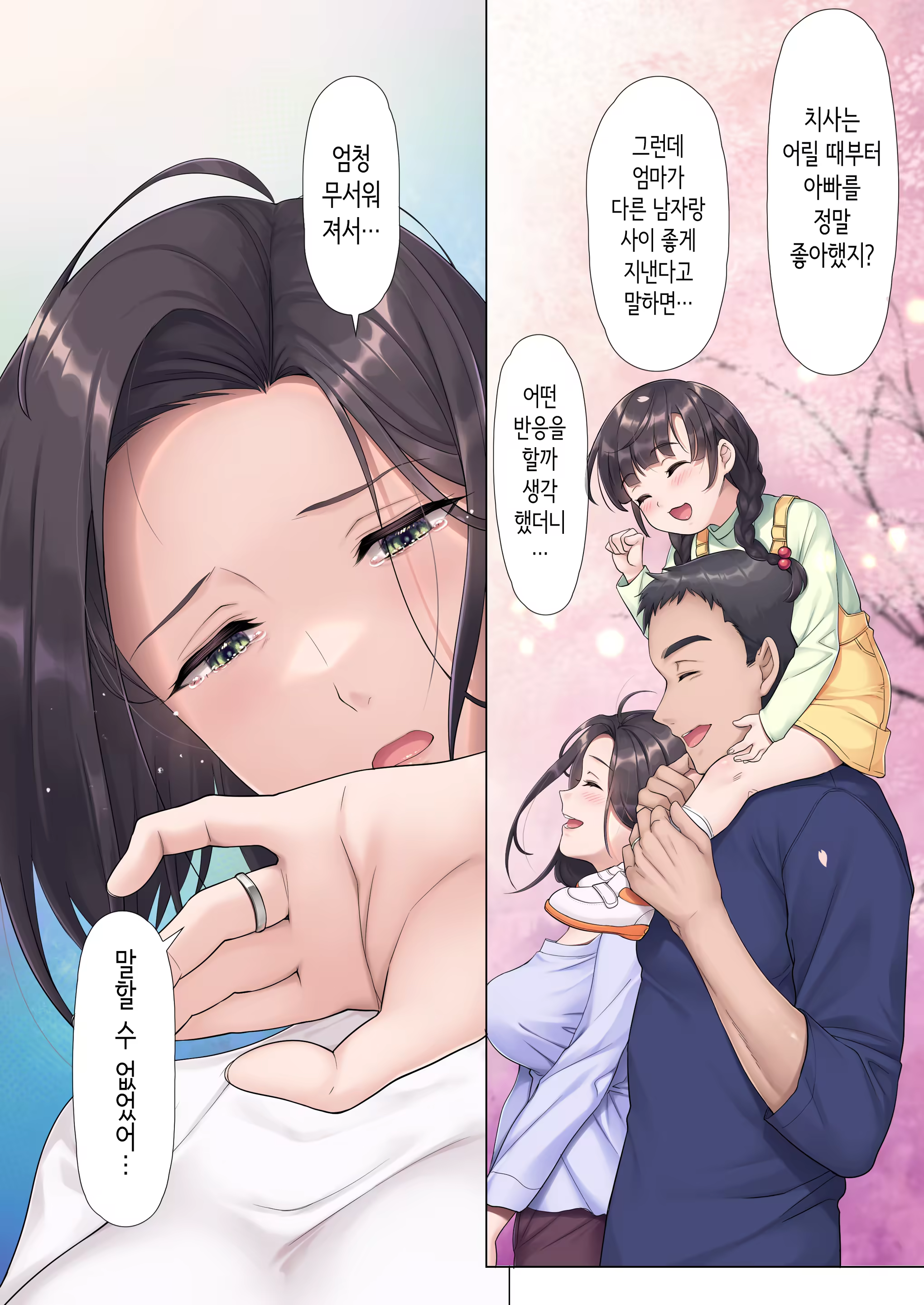 Content 3162650 - 6 페이지