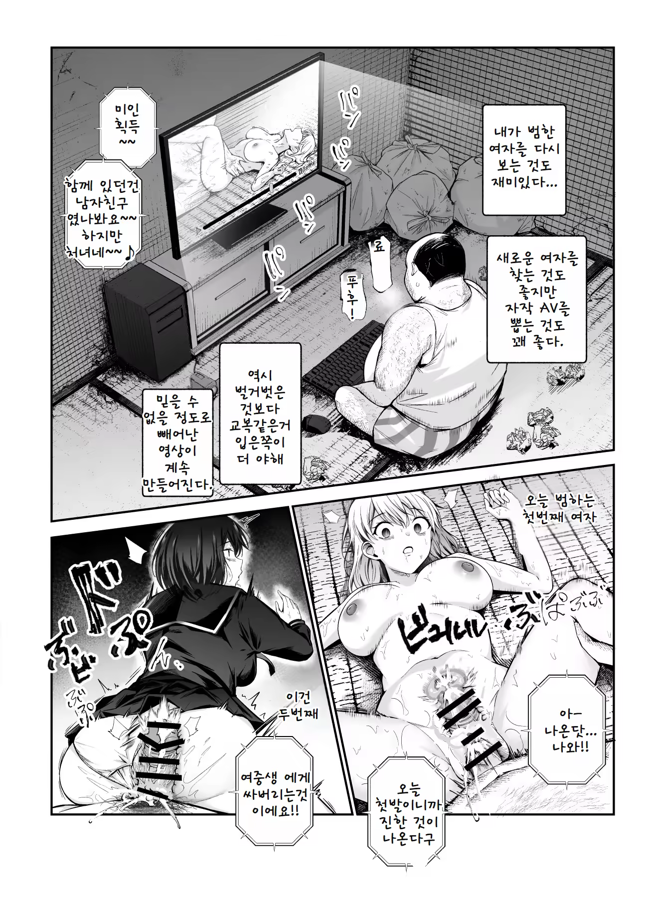 Content 3162686 - 17 페이지