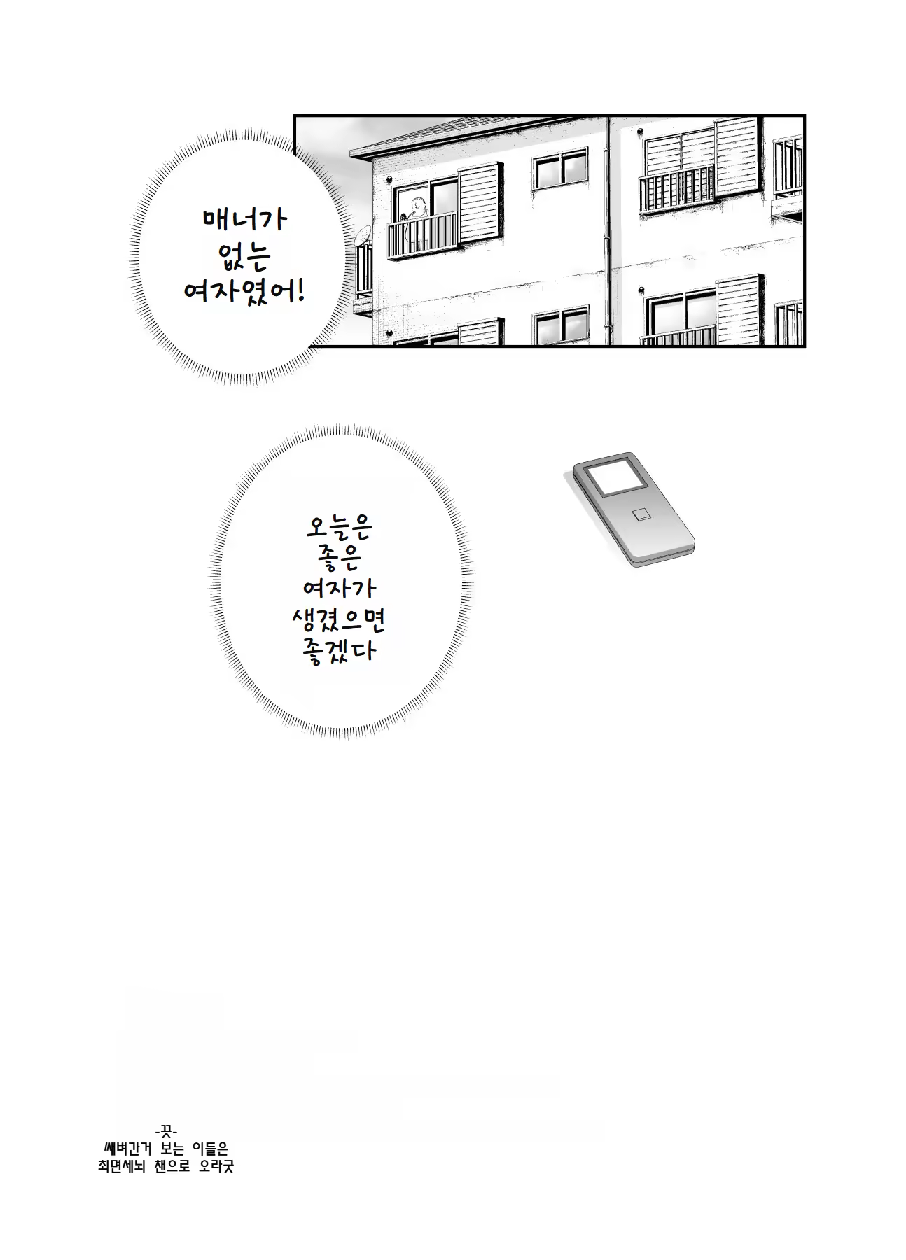 Content 3162686 - 22 페이지