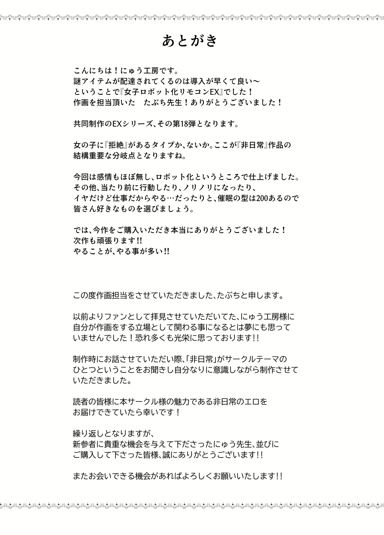 Content 3162686 - 23 페이지