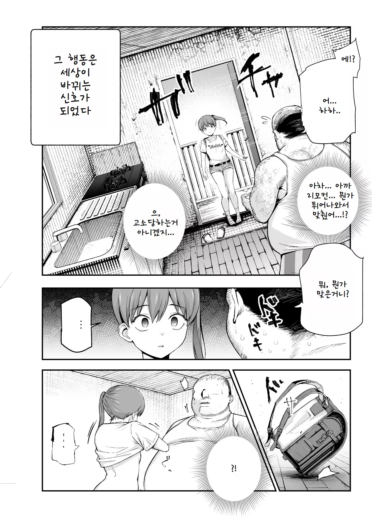 Content 3162686 - 5 페이지