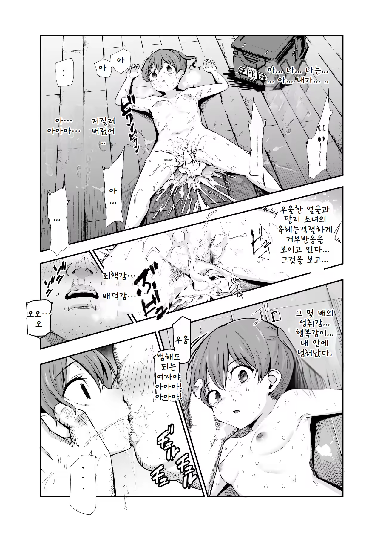Content 3162686 - 9 페이지