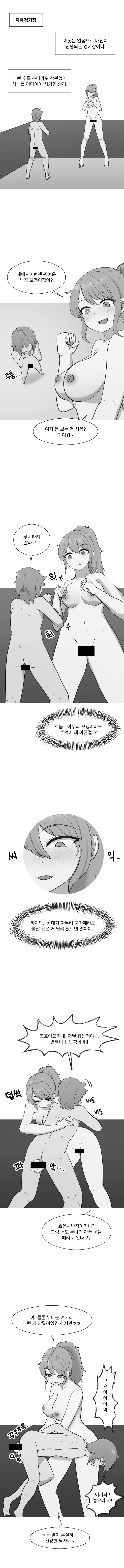 Content 3162865 - 1 페이지