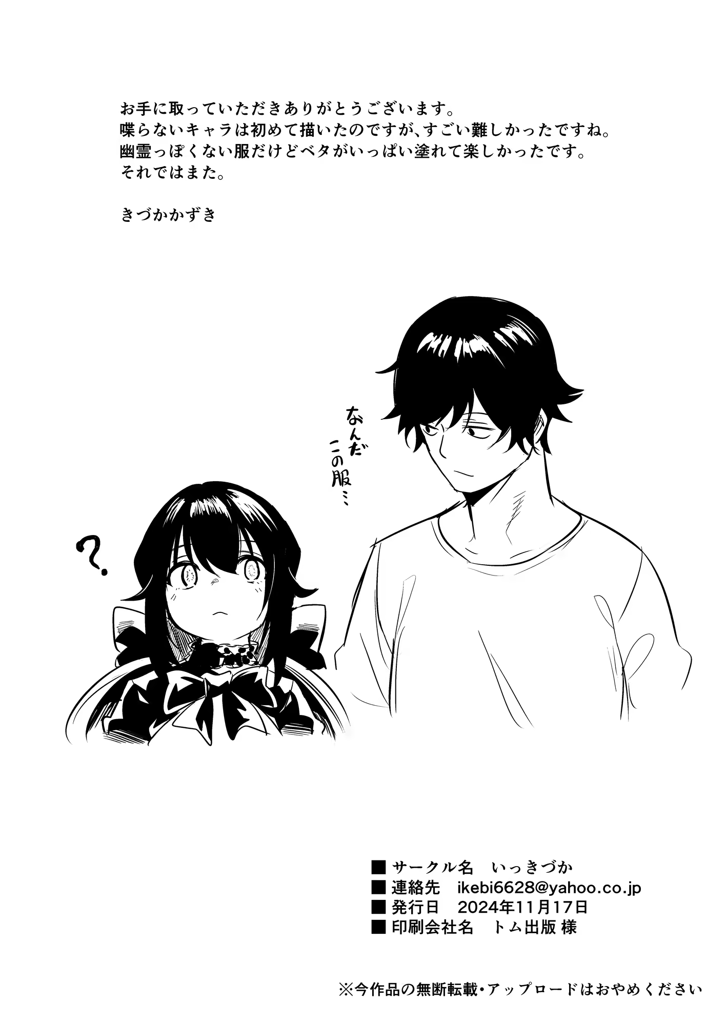 Content 3163072 - 24 페이지