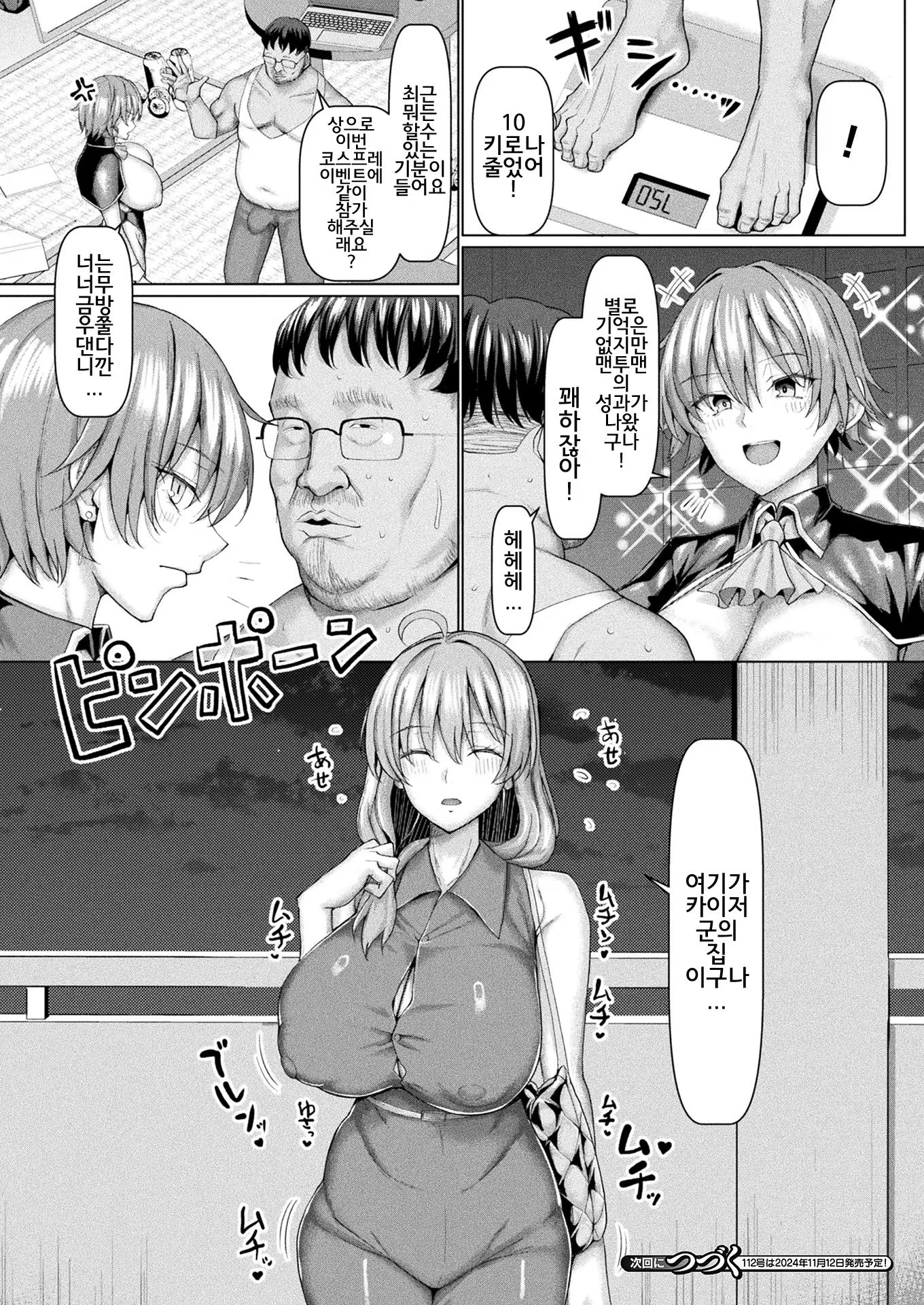 Content 3163196 - 25 페이지