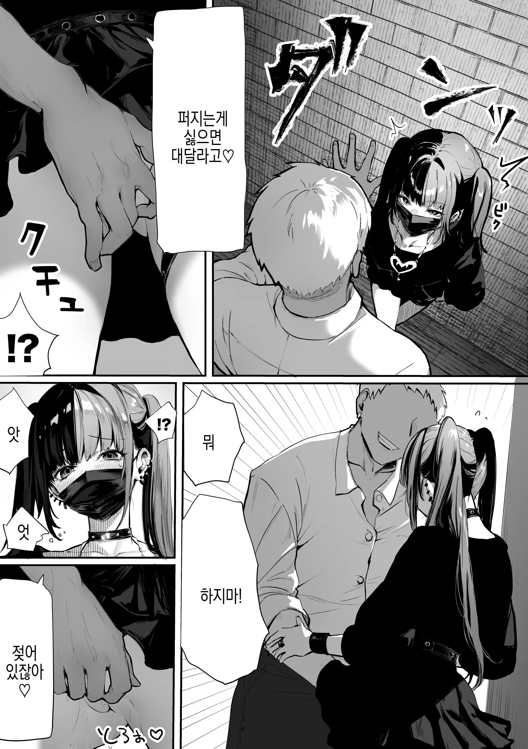 Content 3163354 - 19 페이지