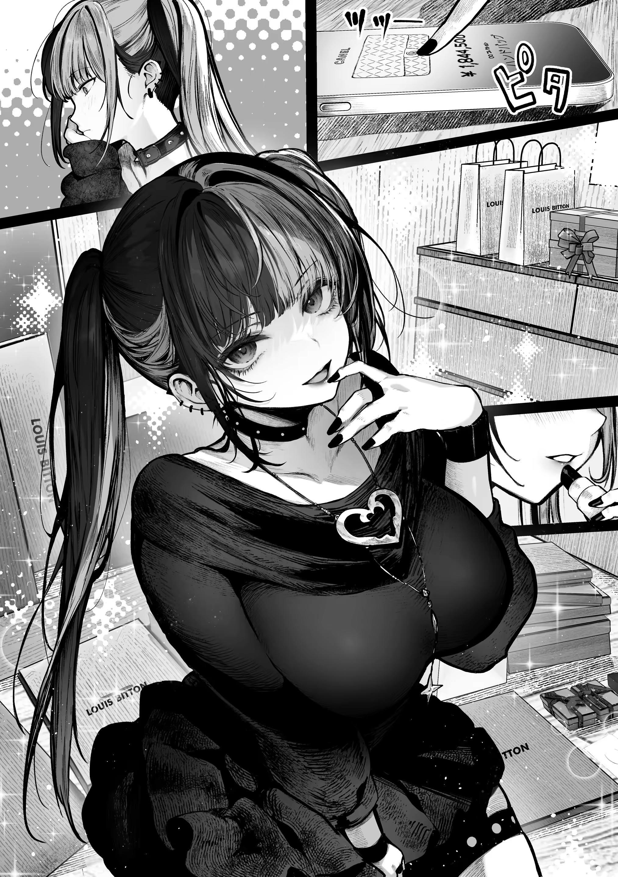 Content 3163354 - 3 페이지