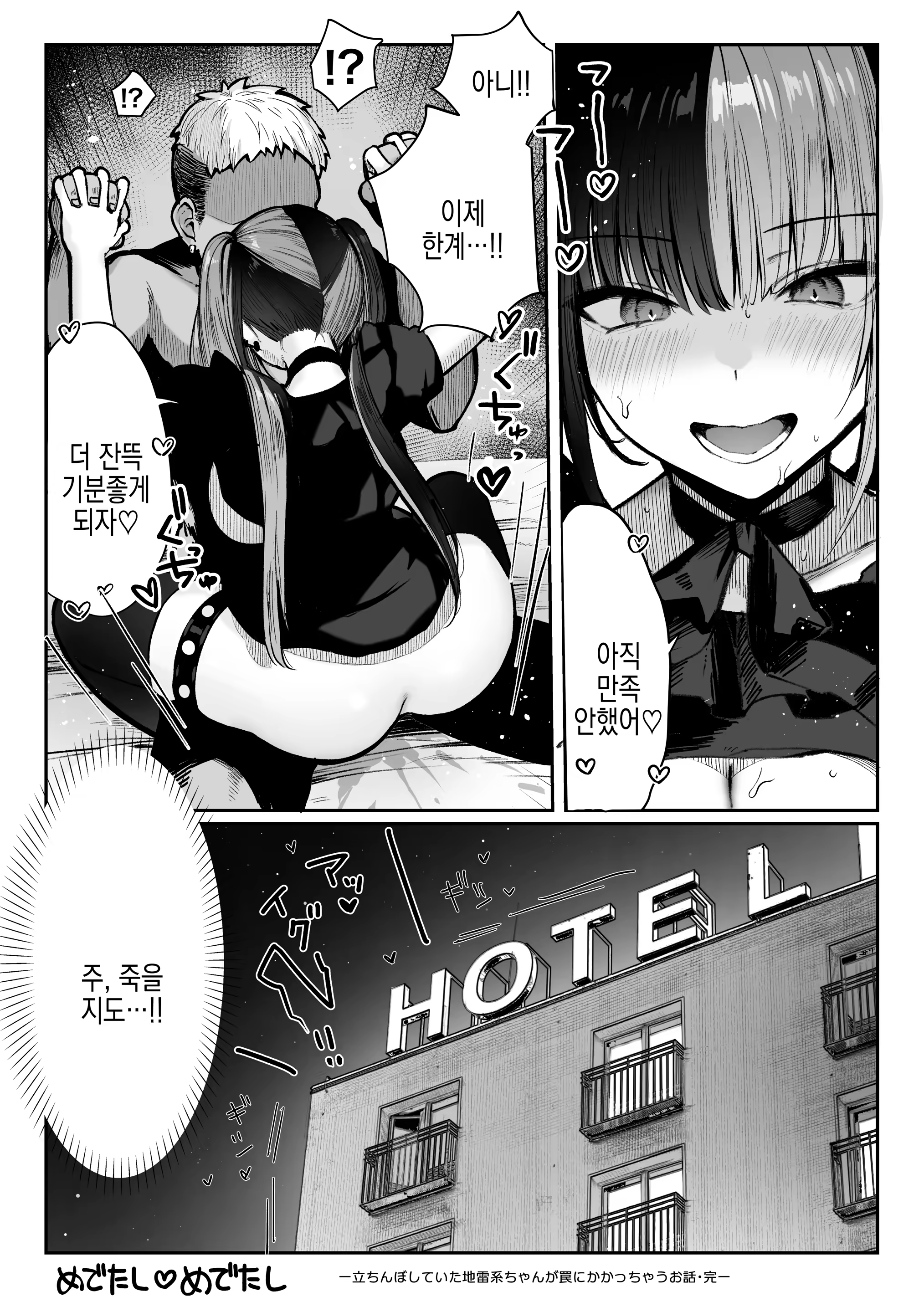 Content 3163354 - 67 페이지