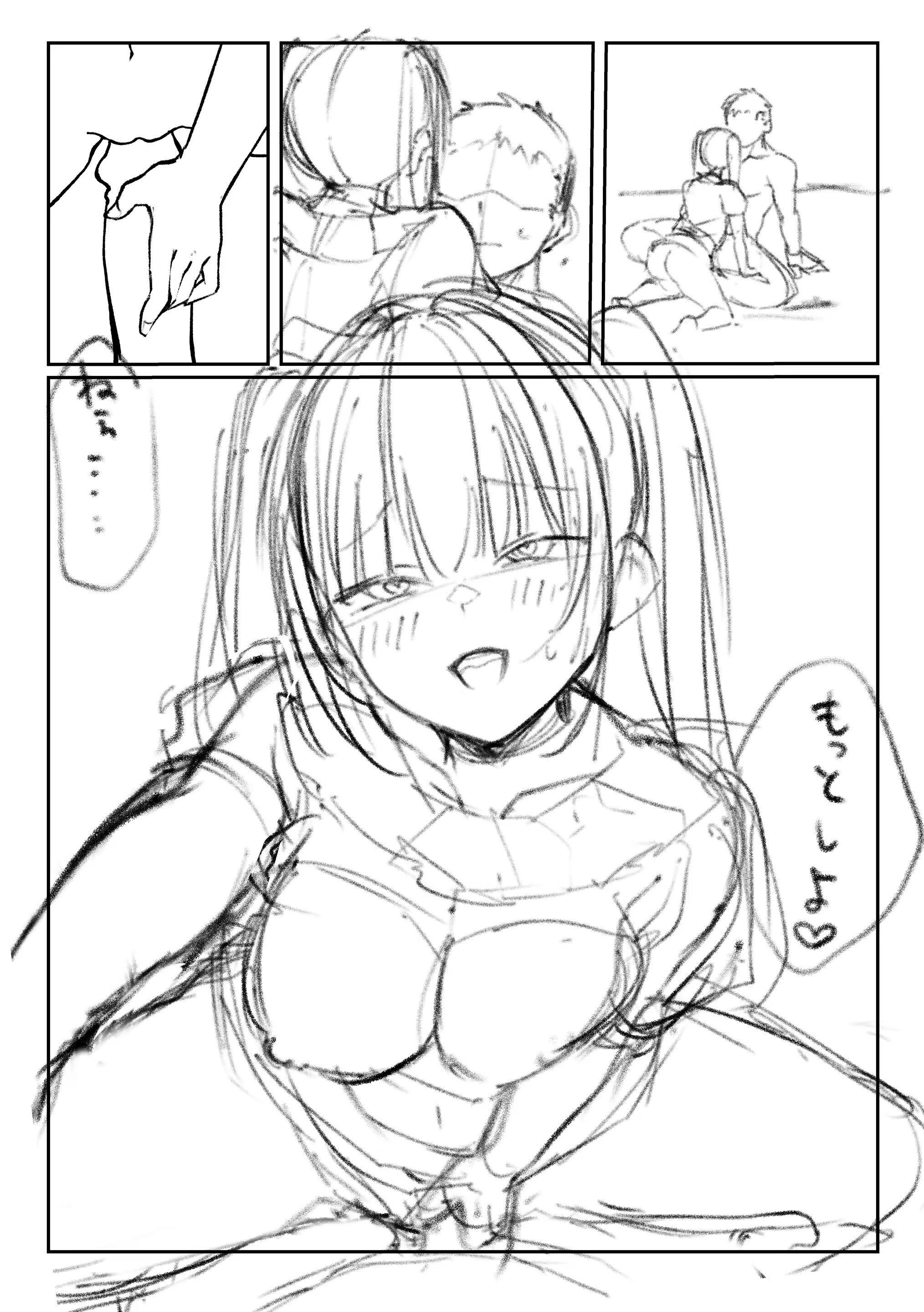Content 3163354 - 86 페이지