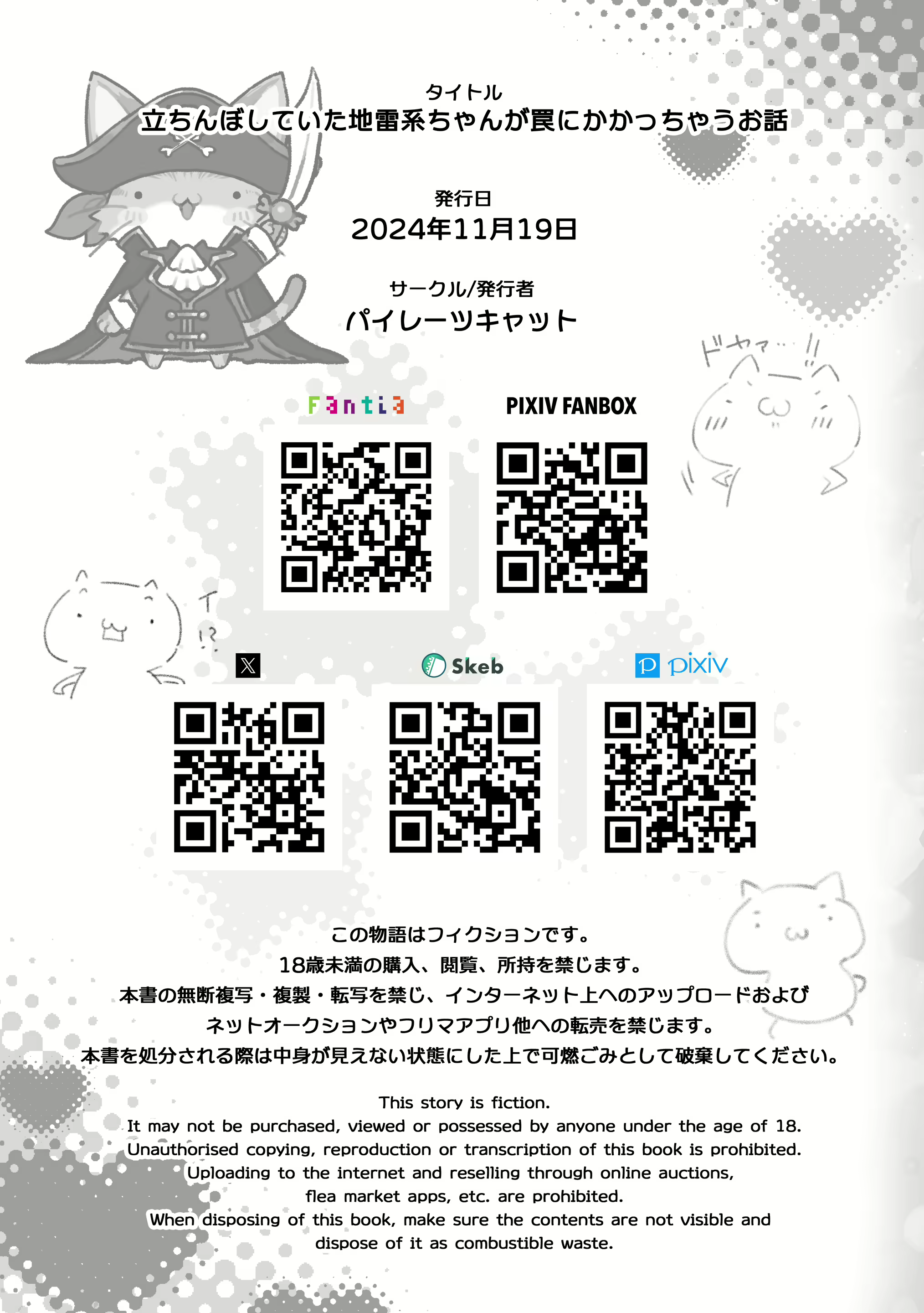 Content 3163354 - 92 페이지