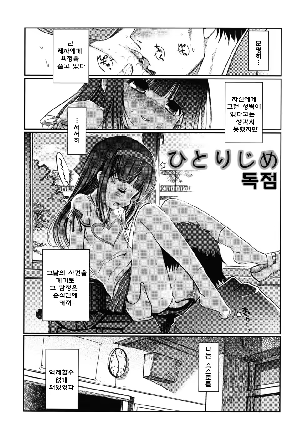Content 316390 - 118 페이지