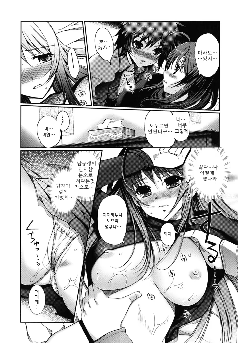 Content 316390 - 138 페이지