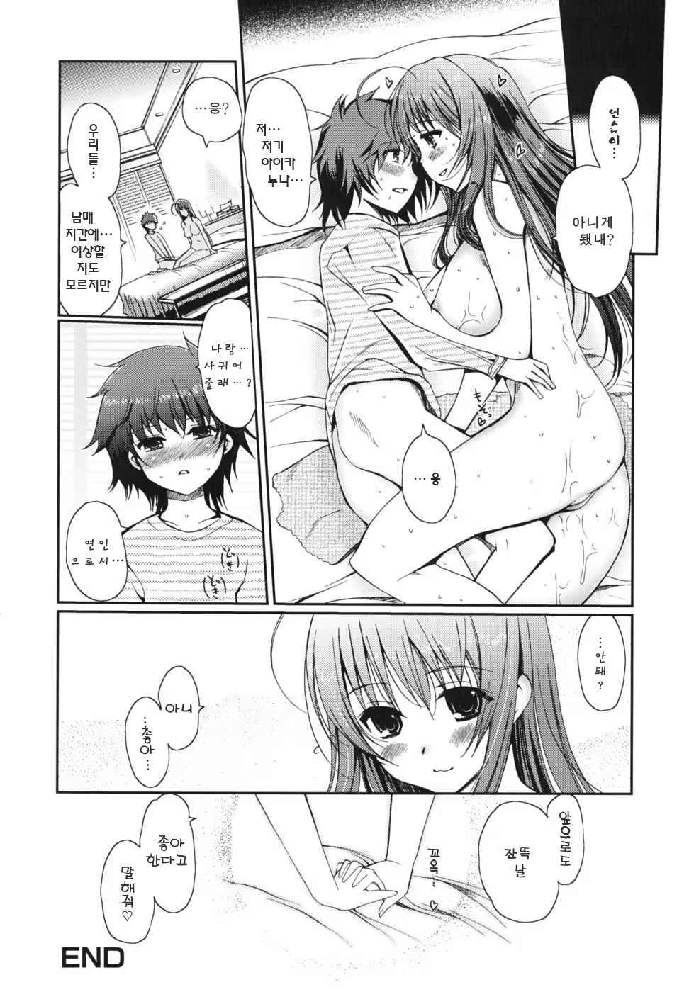 Content 316390 - 148 페이지