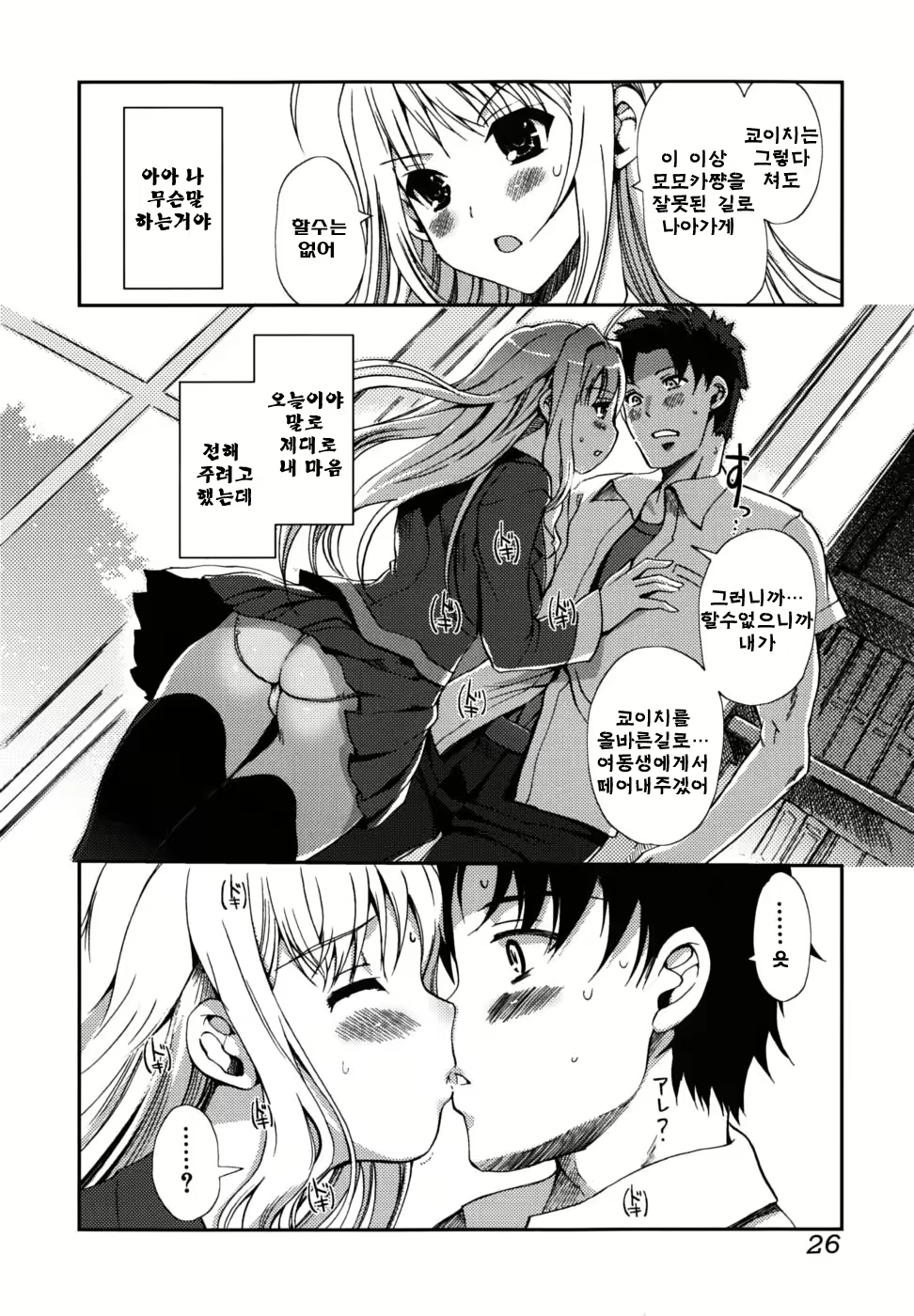 Content 316390 - 26 페이지