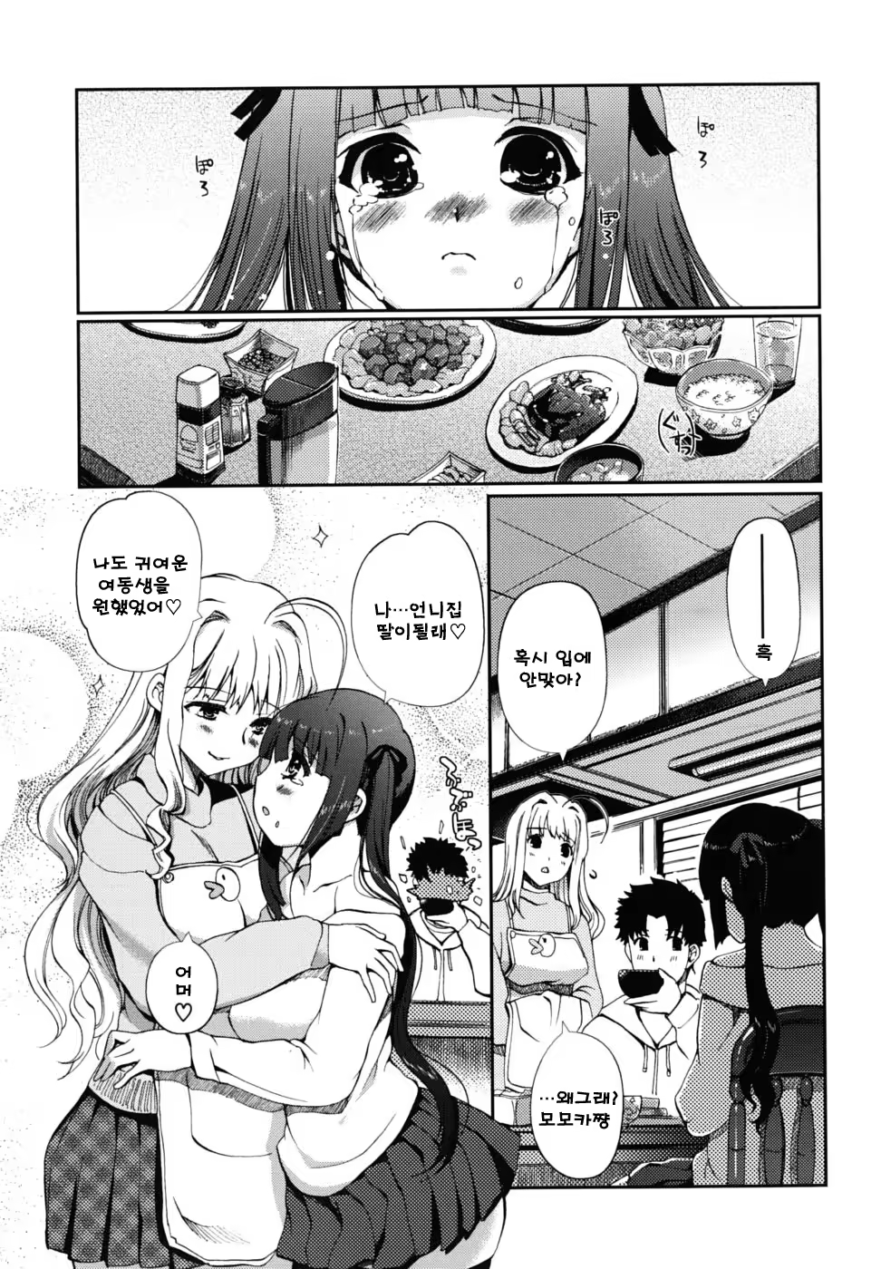 Content 316390 - 61 페이지