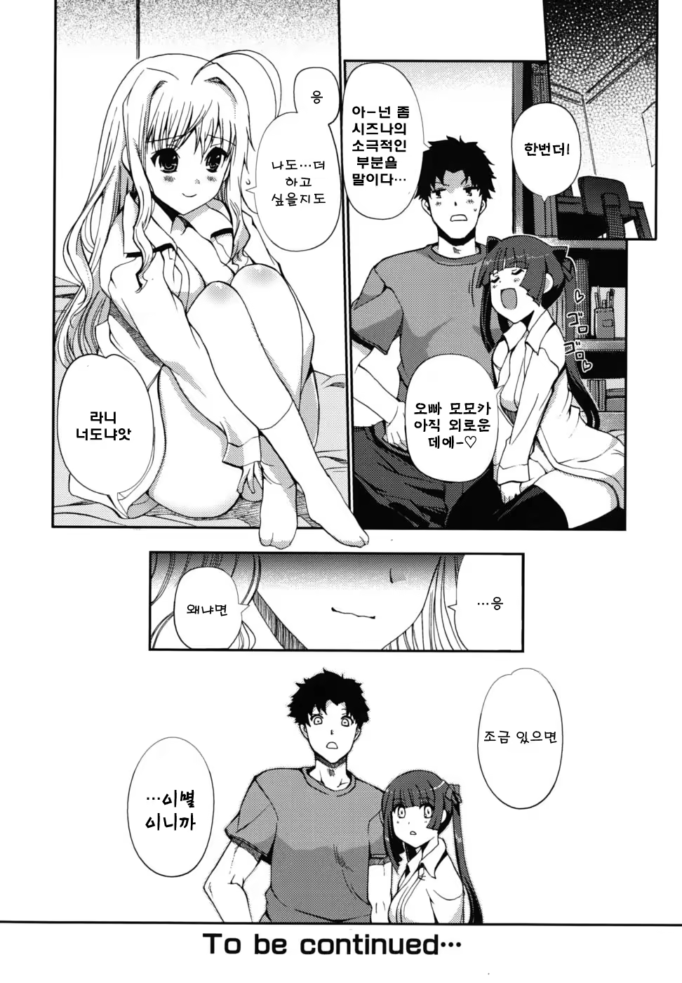 Content 316390 - 78 페이지