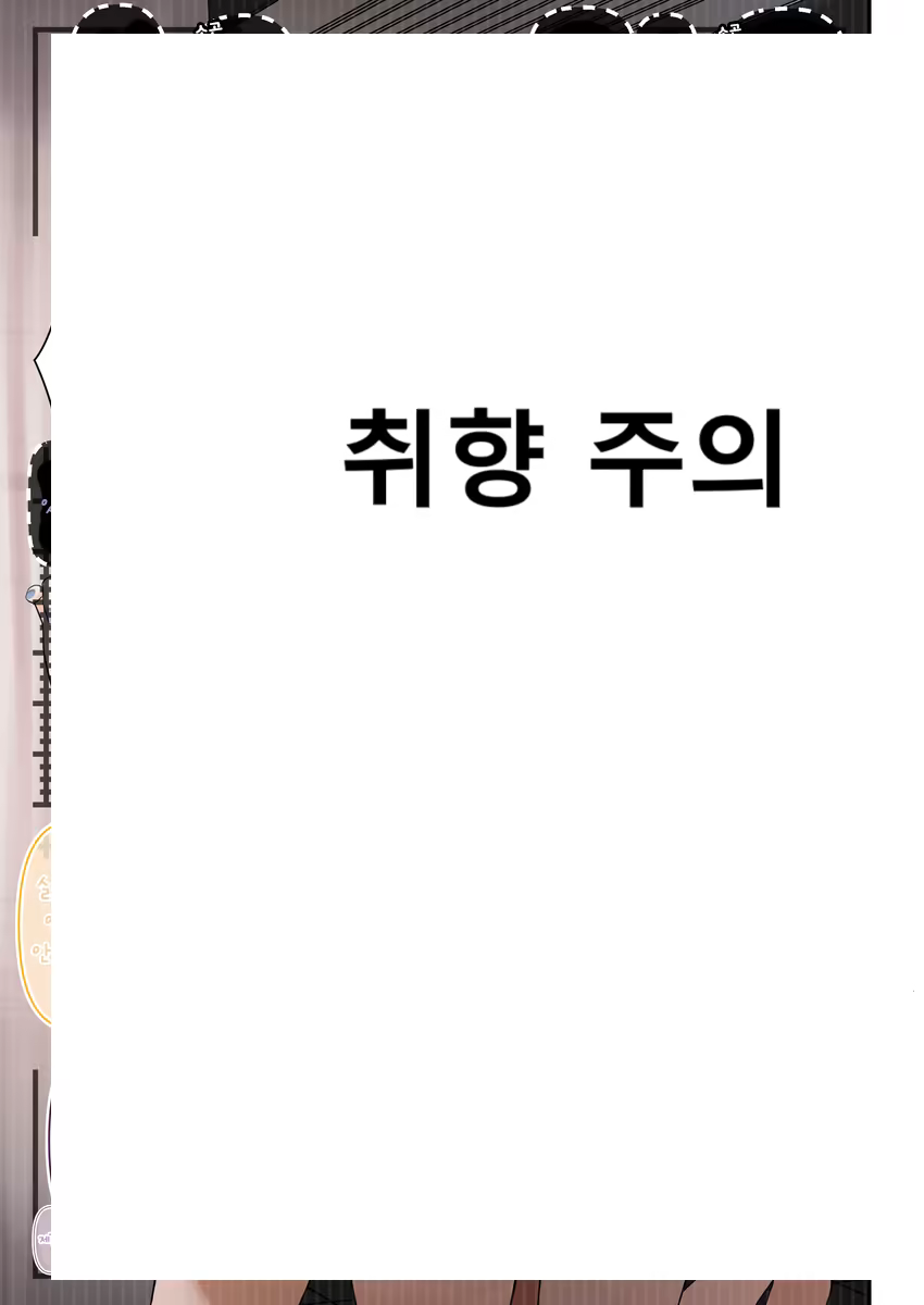 Content 3164031 - 1 페이지