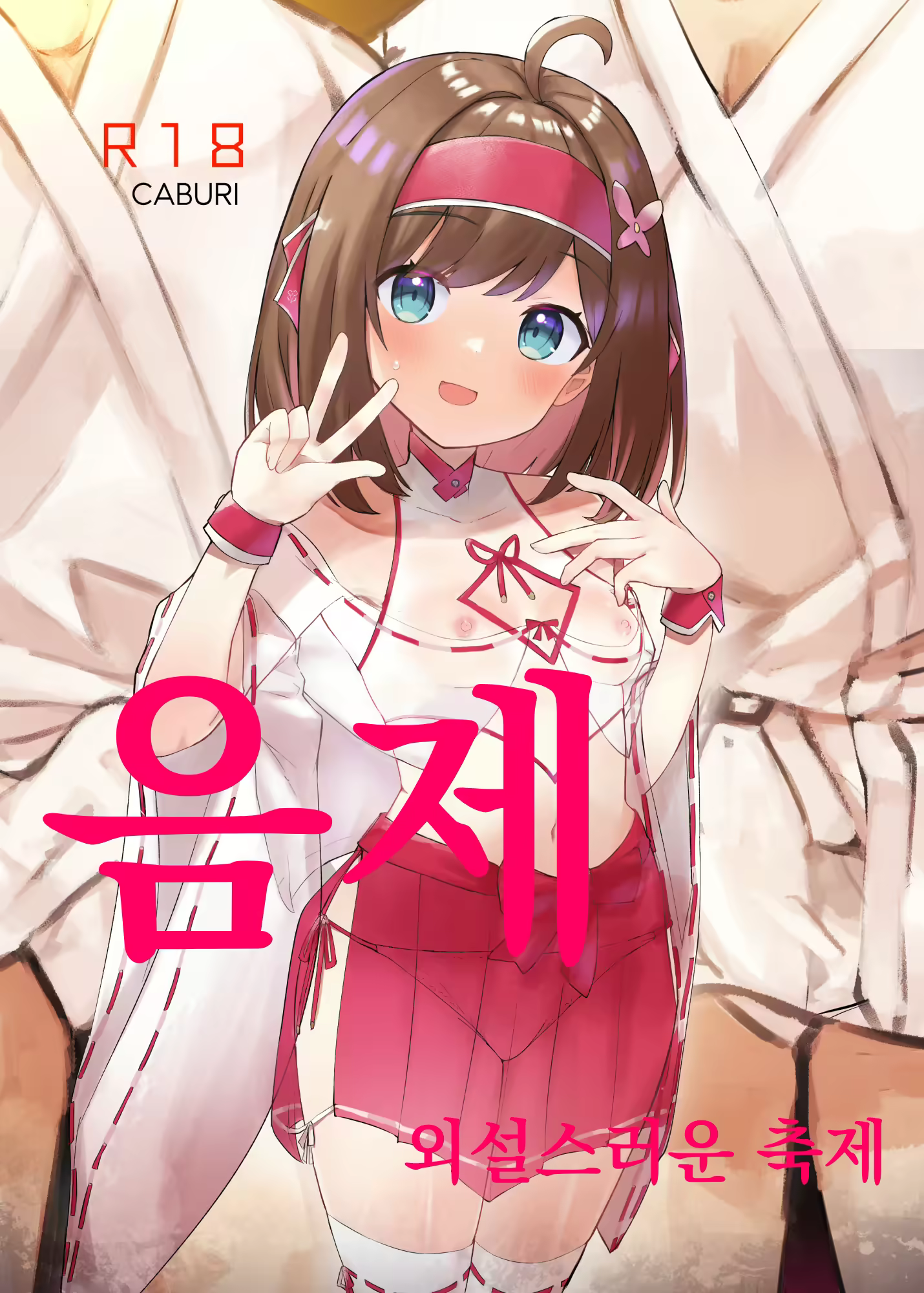 Content 3164240 - 1 페이지